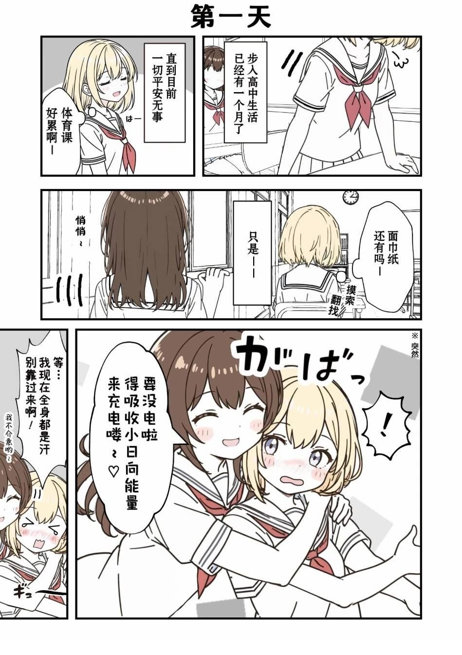 第1-5话