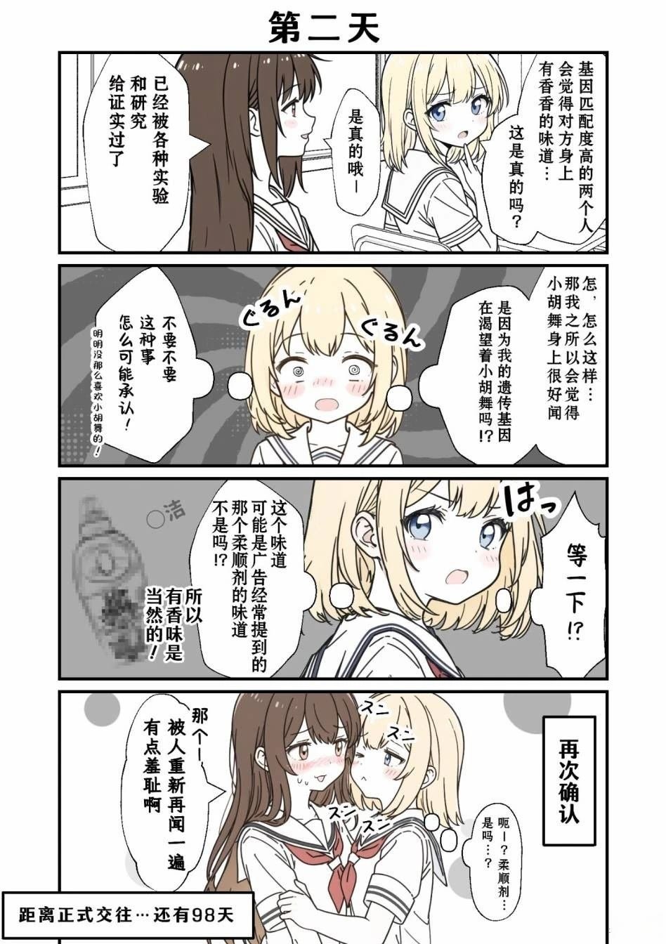 第1-5话