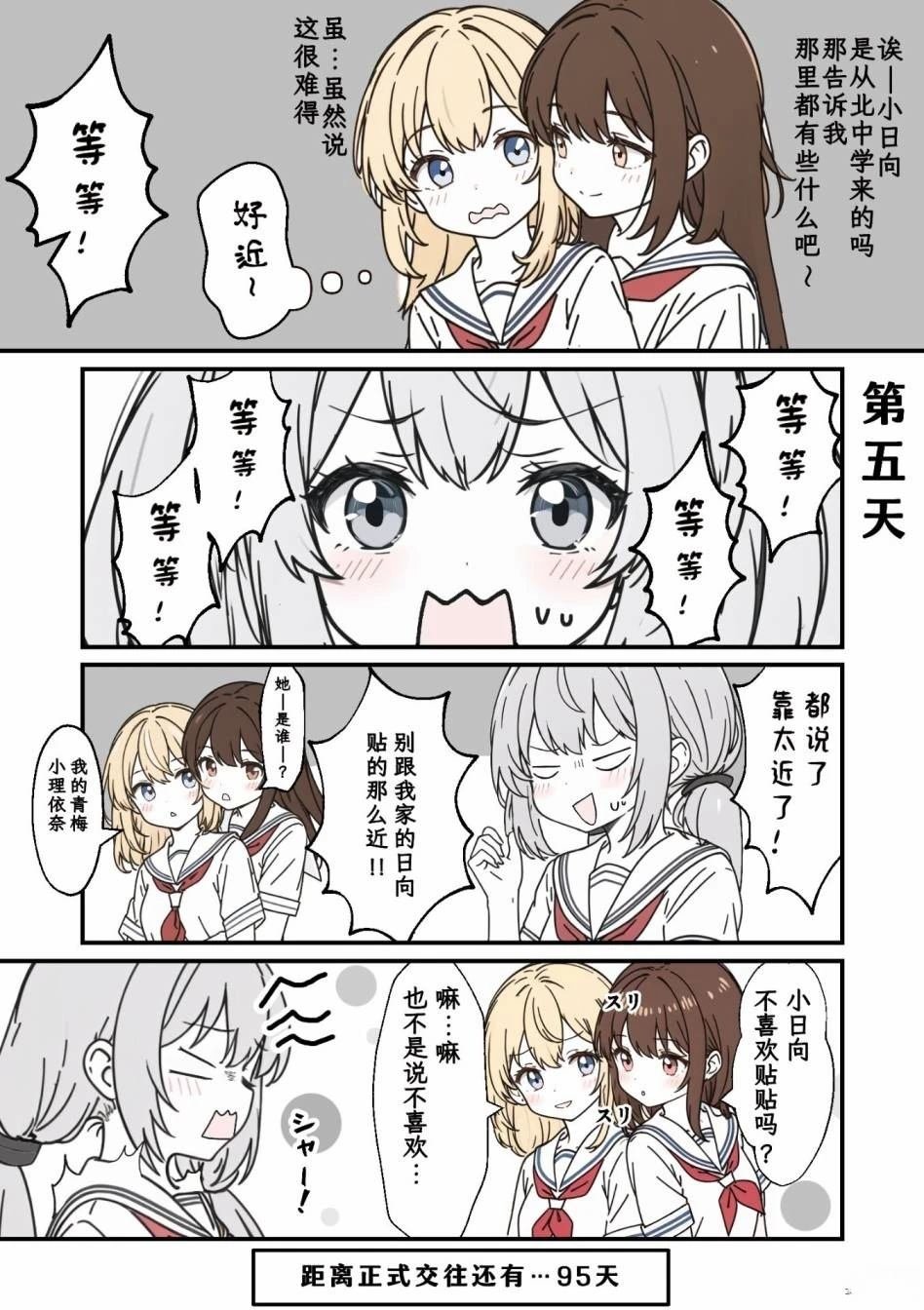 第1-5话