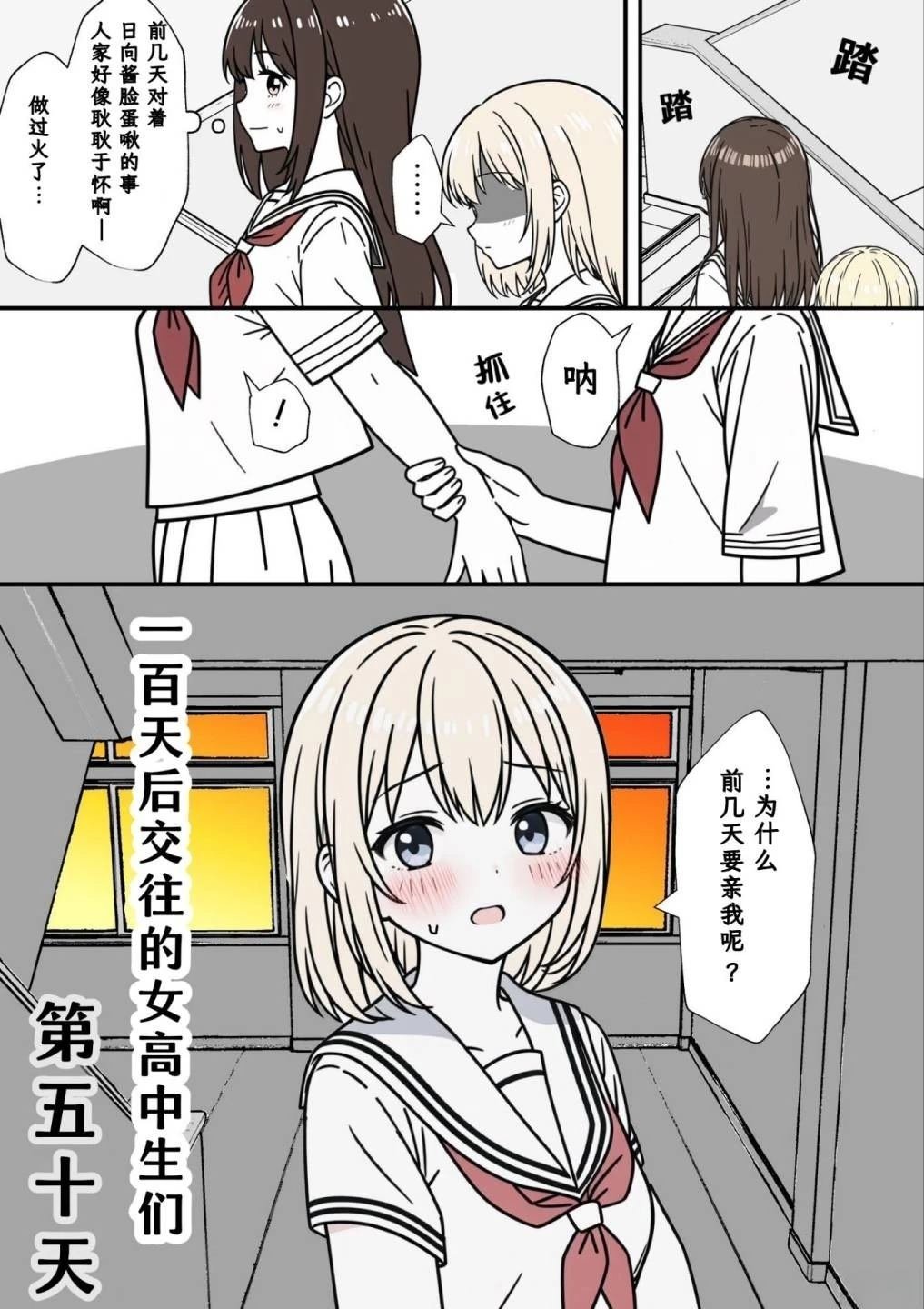 第46-50话