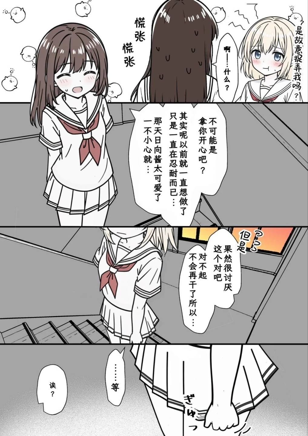 第46-50话