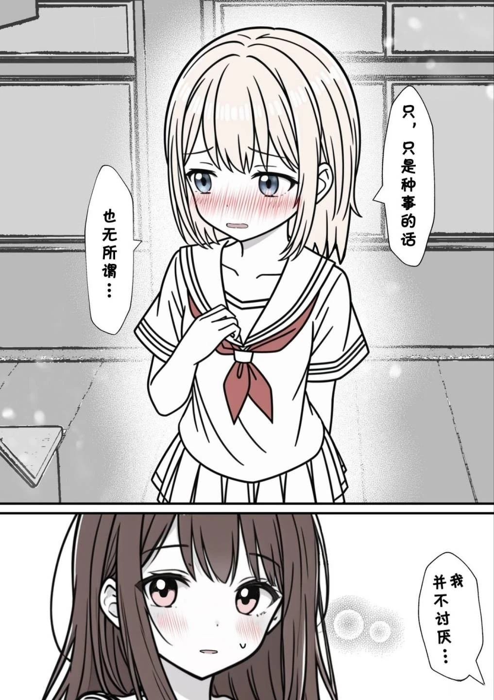 第46-50话