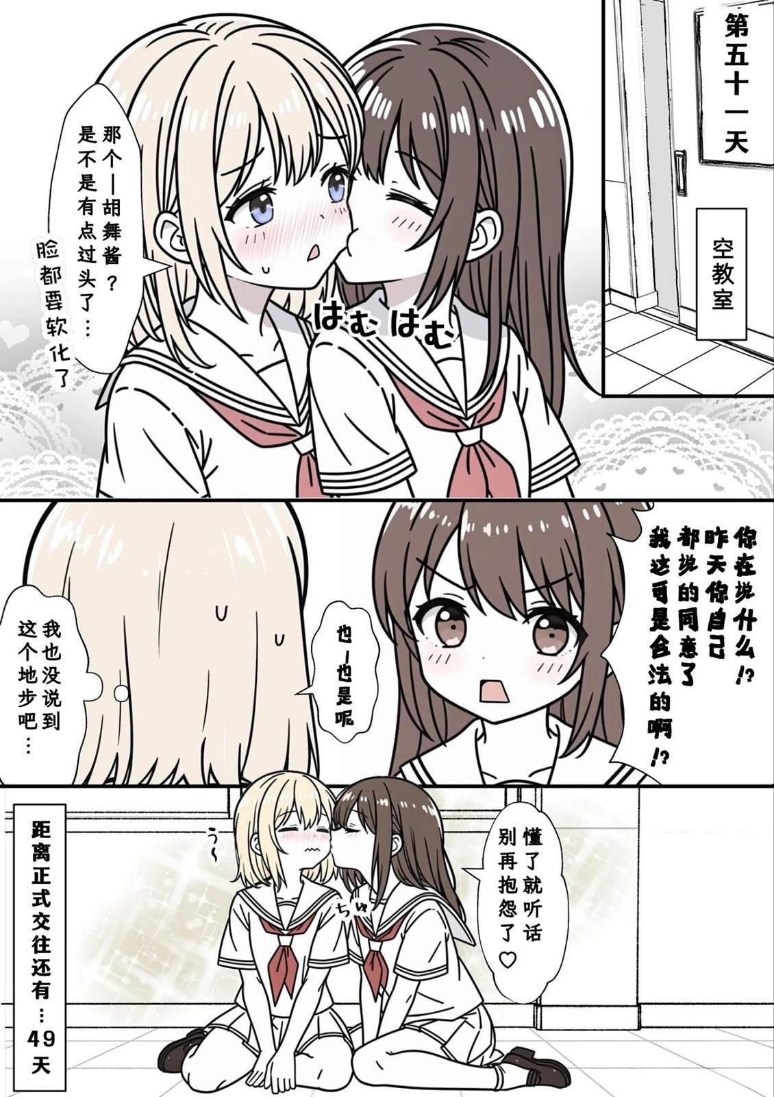 第51-55话