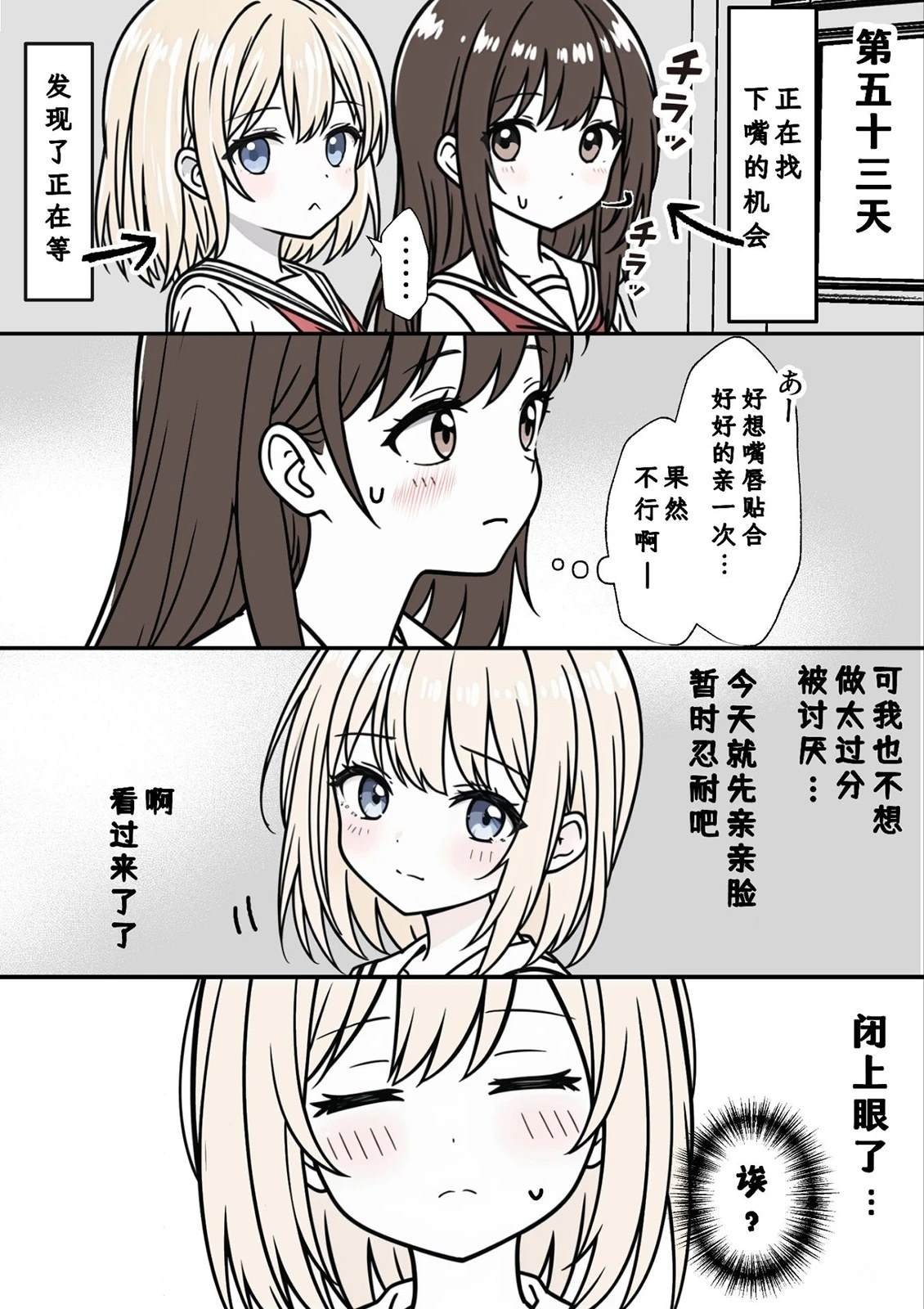 第51-55话