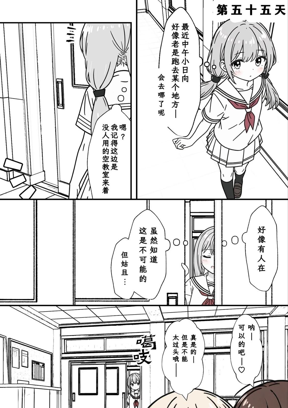 第51-55话