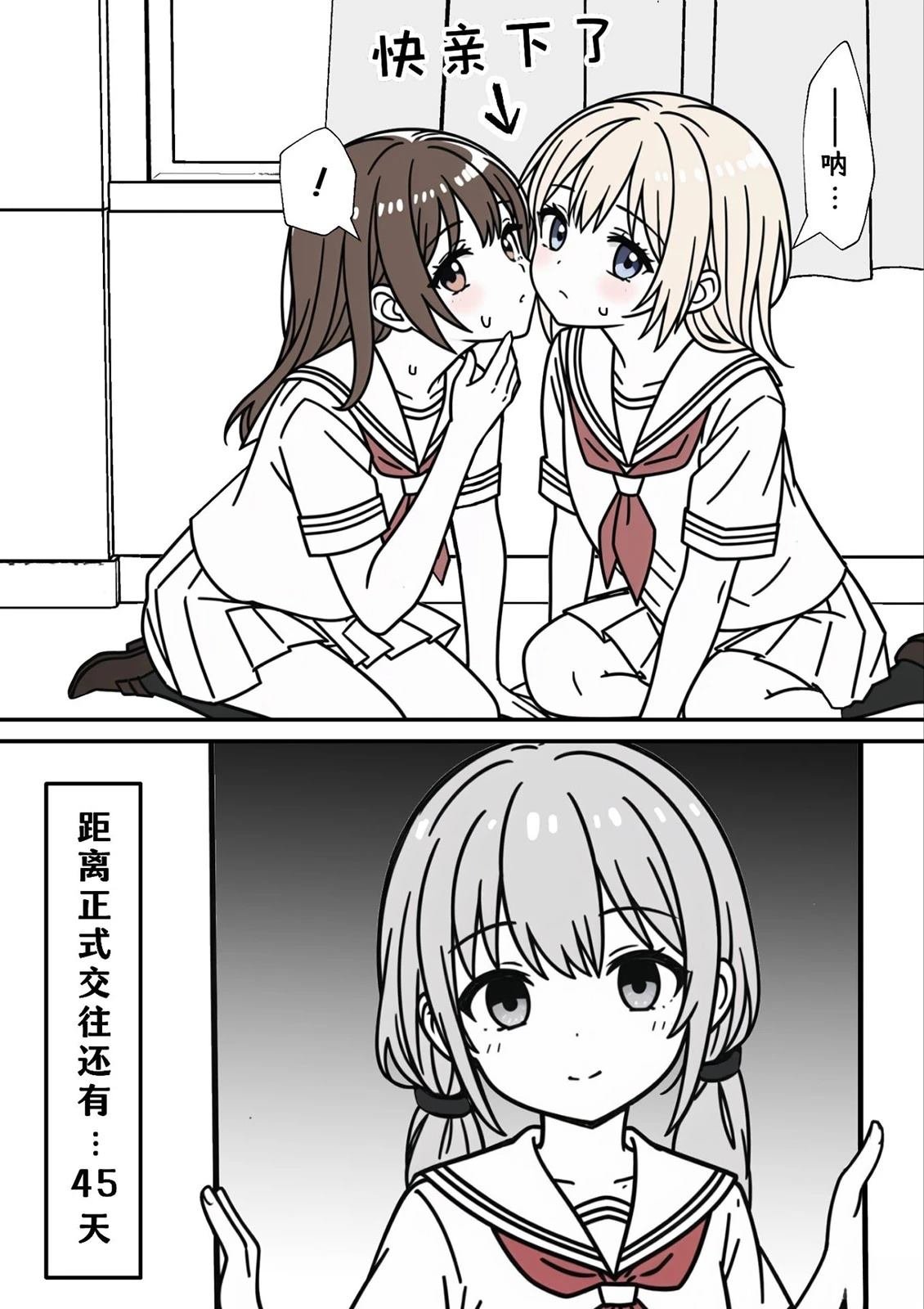 第51-55话