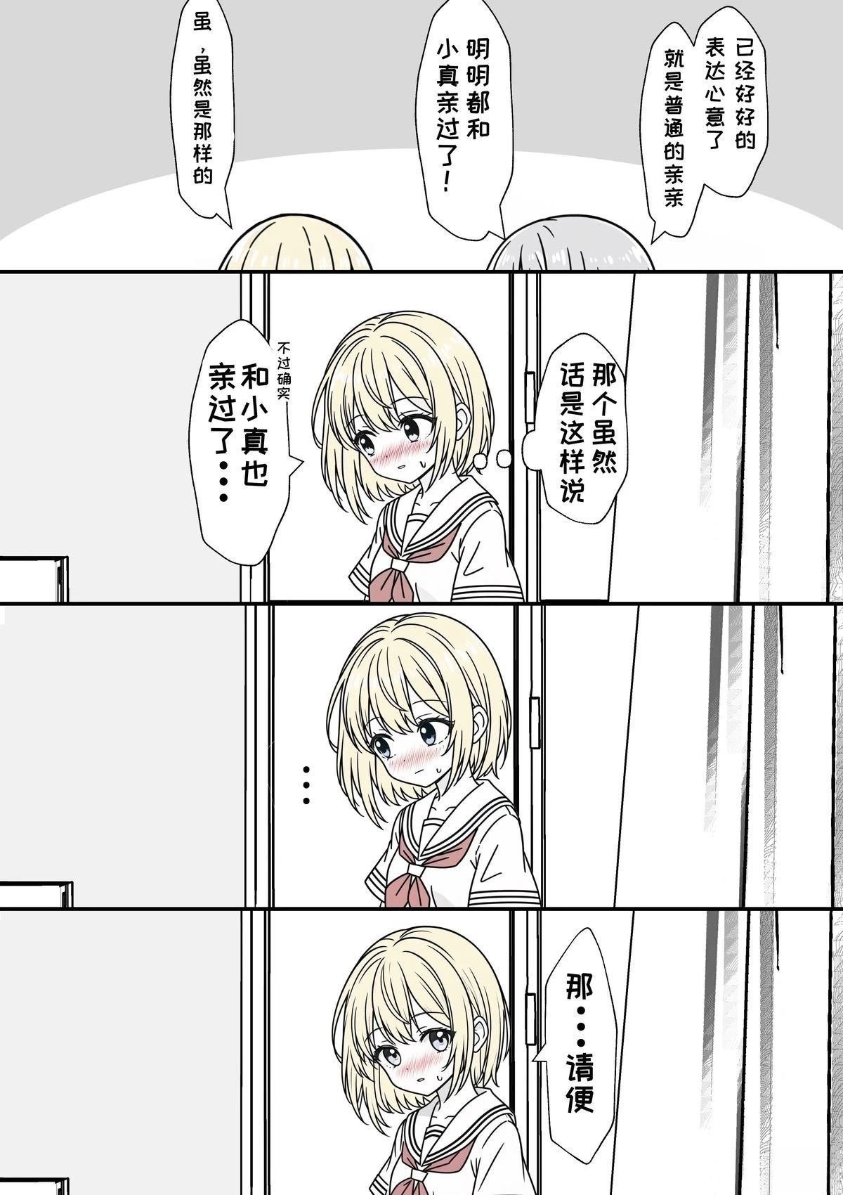 第61-70话