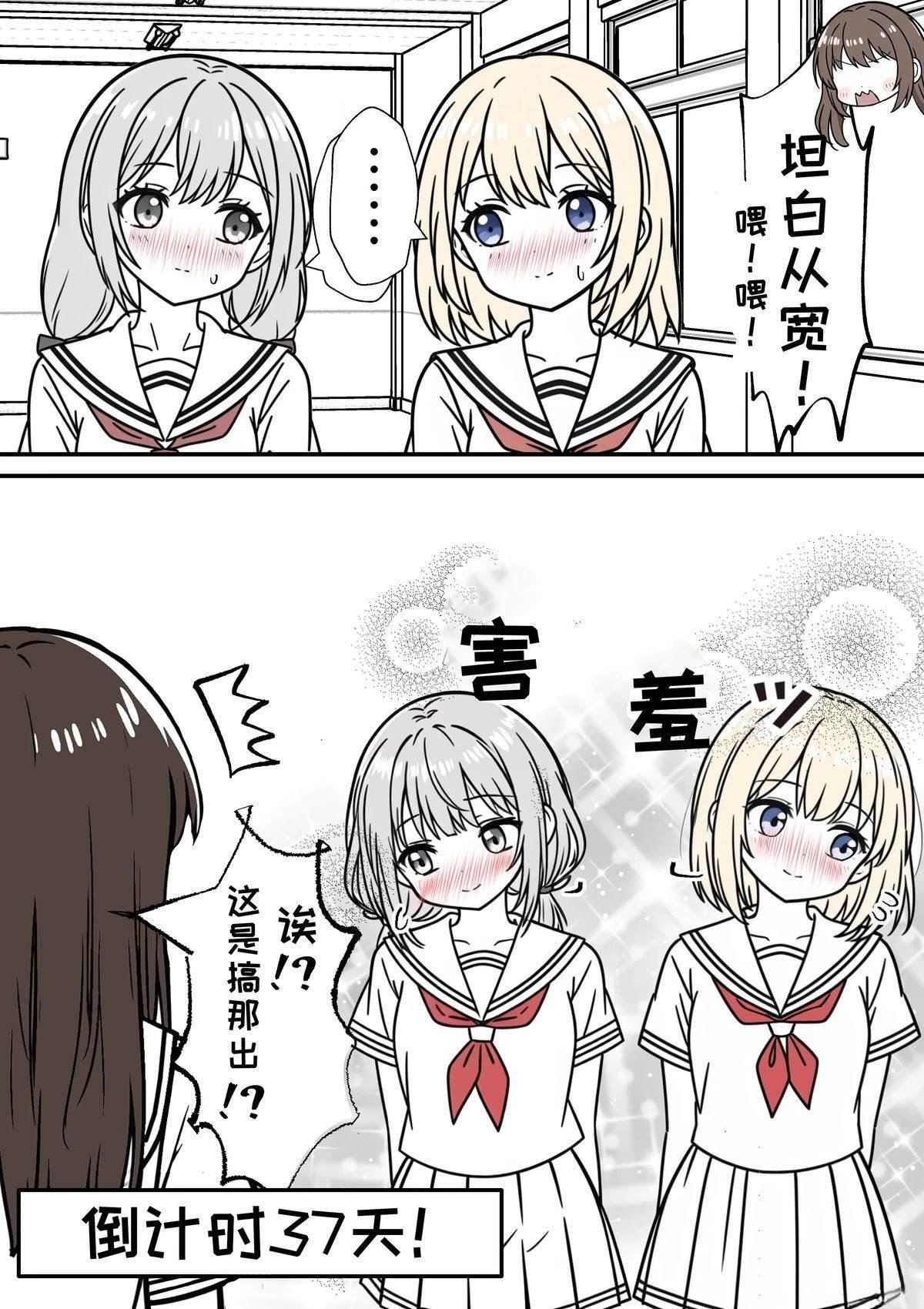 第61-70话