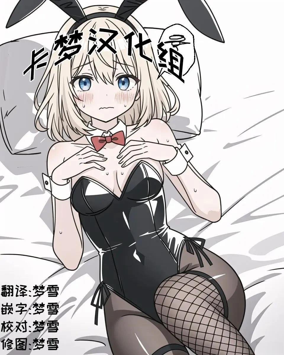 第61-70话