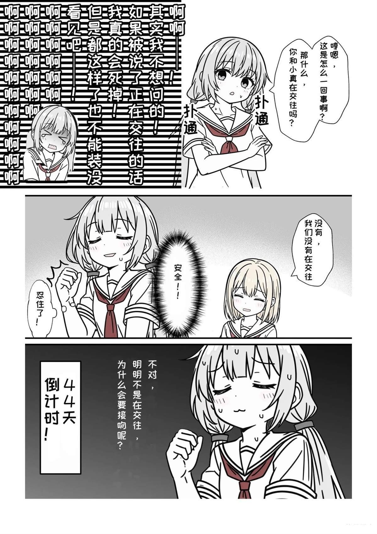 第56-60话