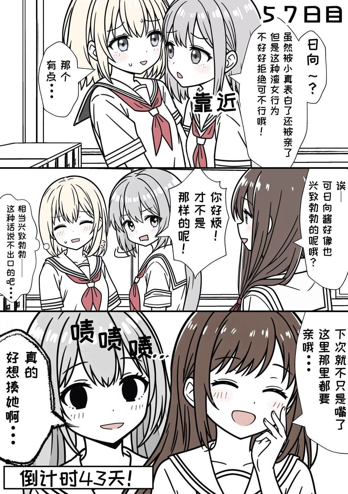 第56-60话