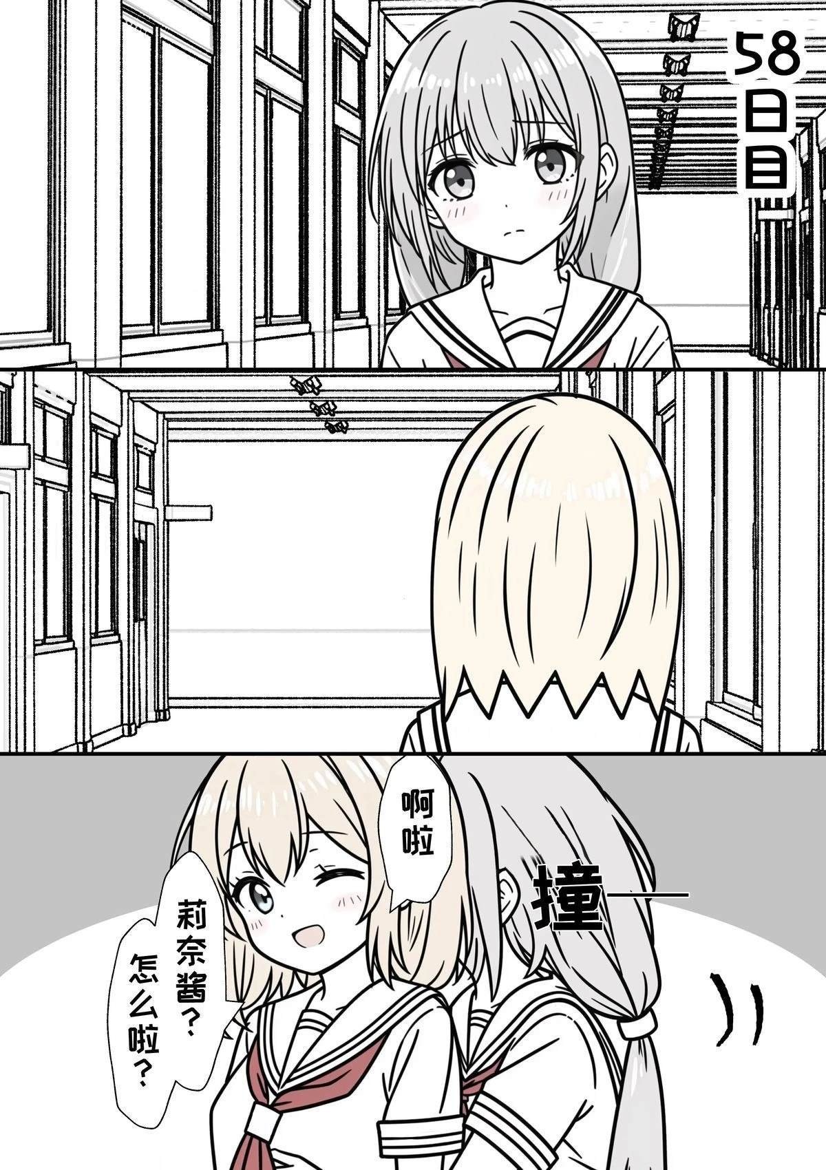 第56-60话