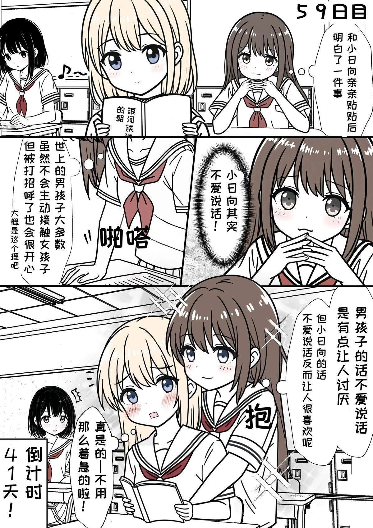 第56-60话