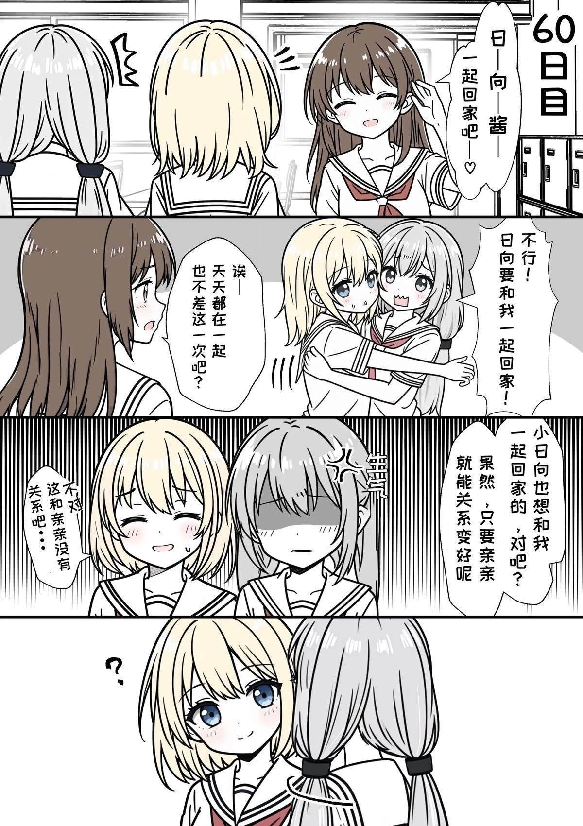 第56-60话