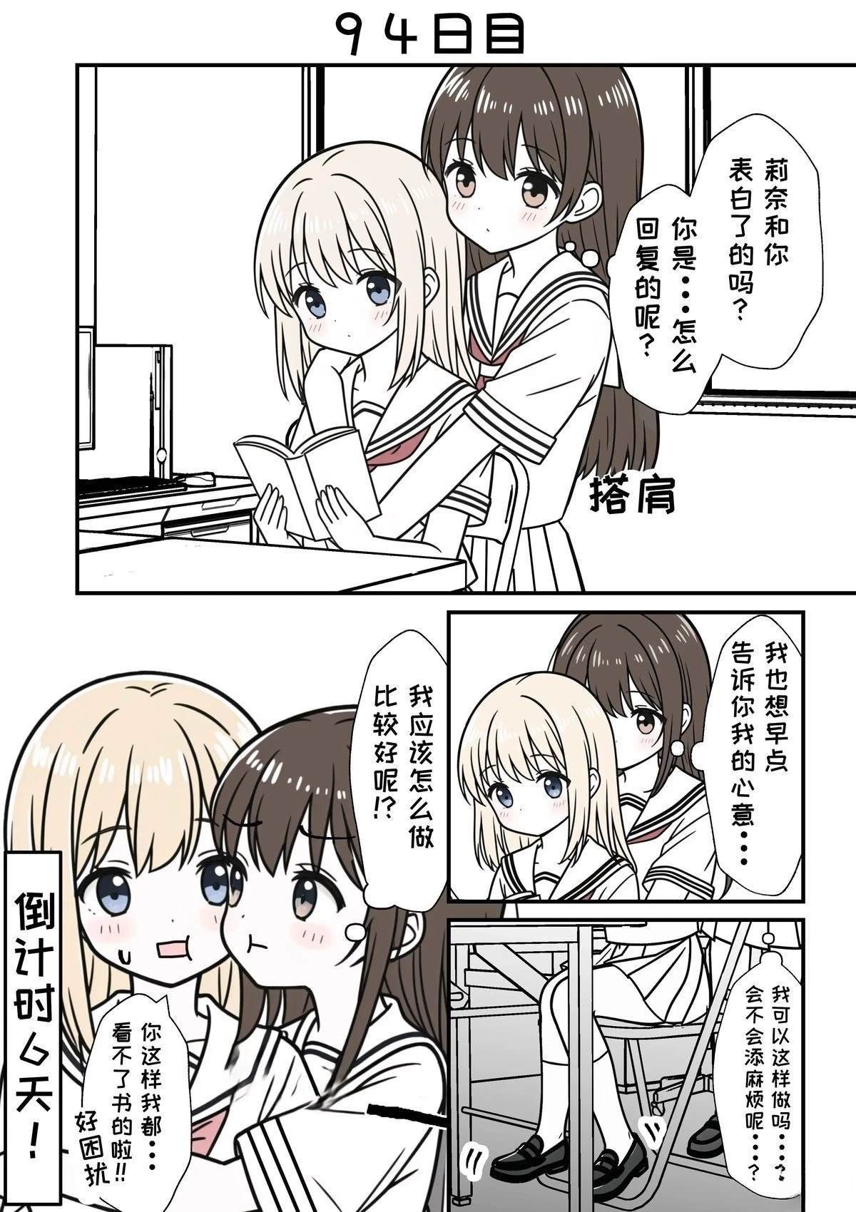 第91-100话