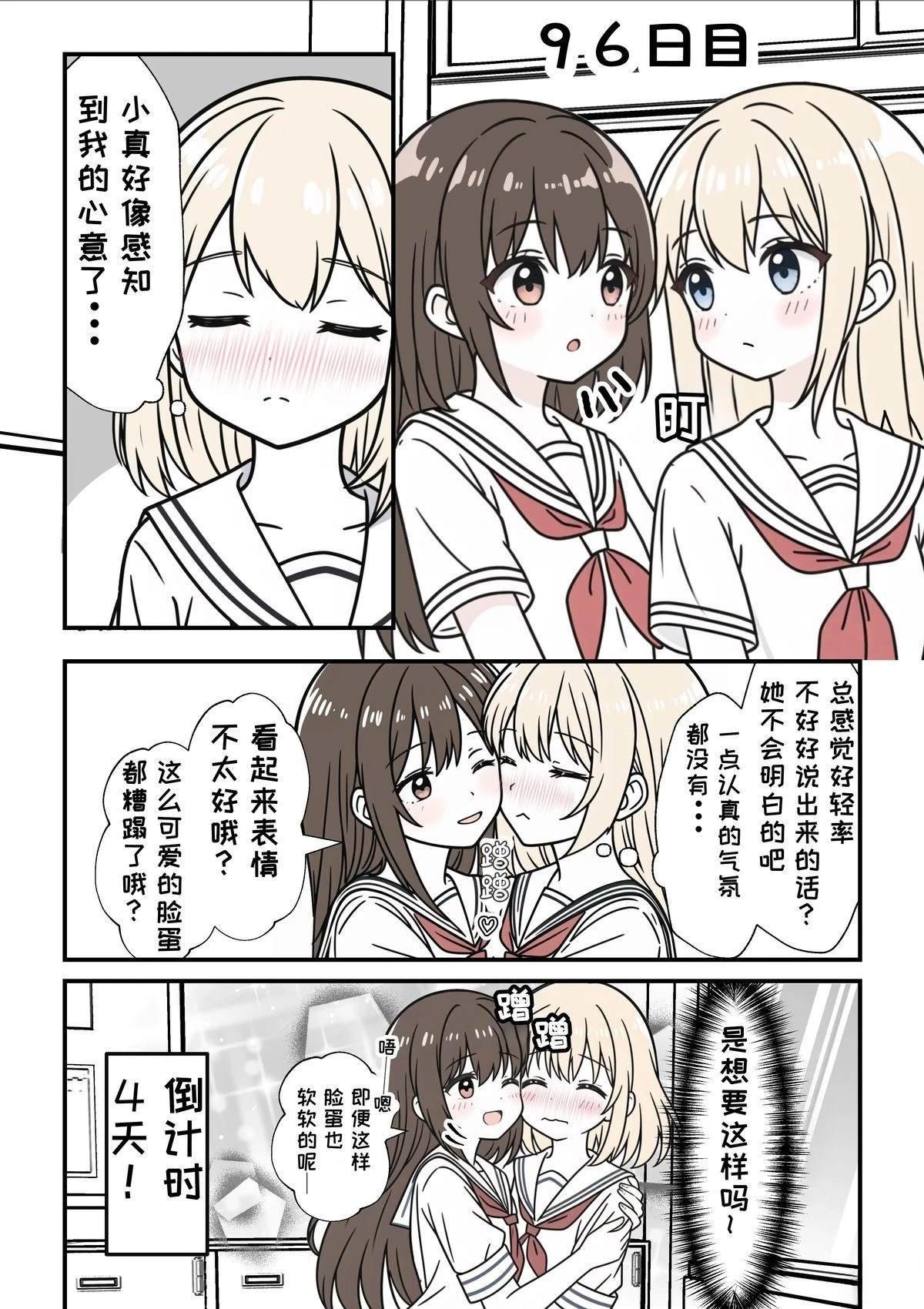 第91-100话