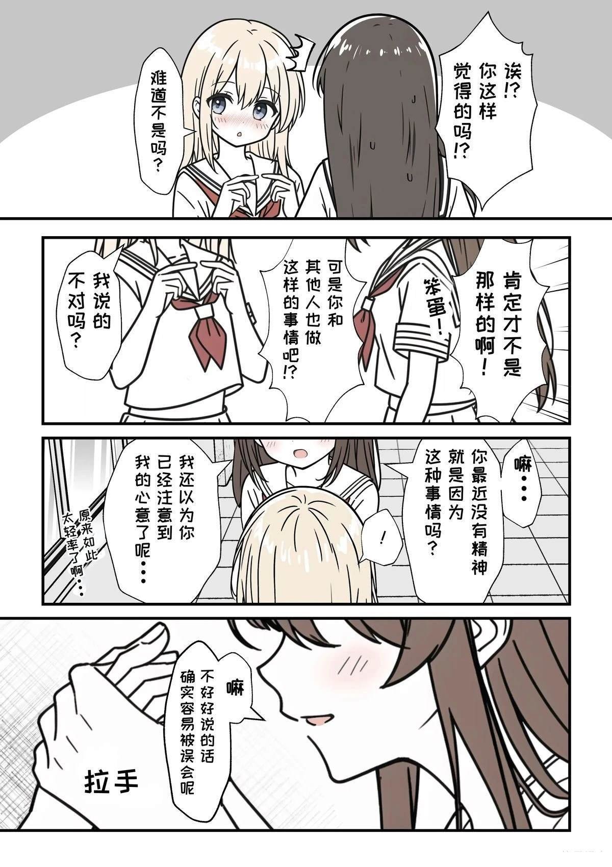 第91-100话