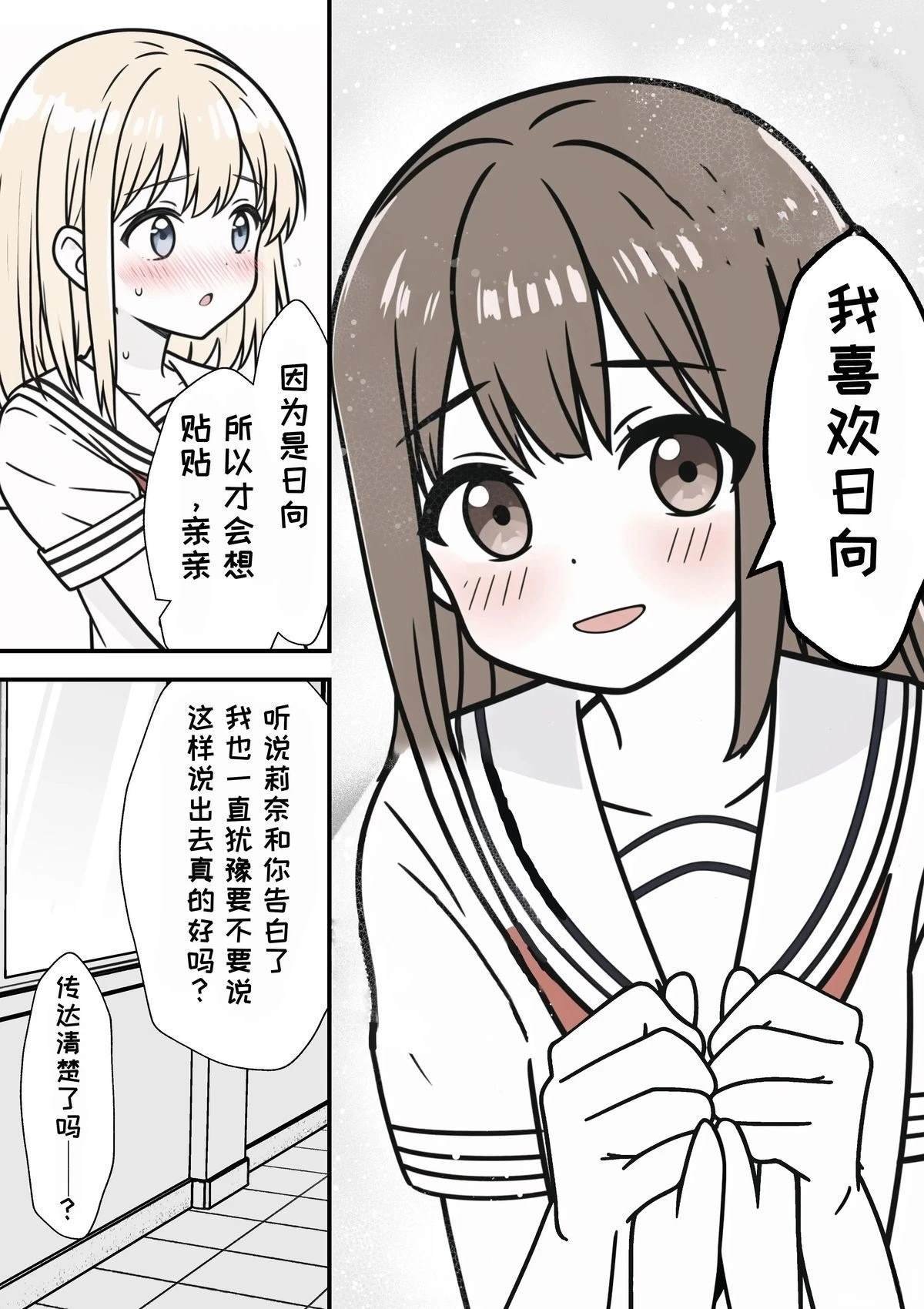 第91-100话