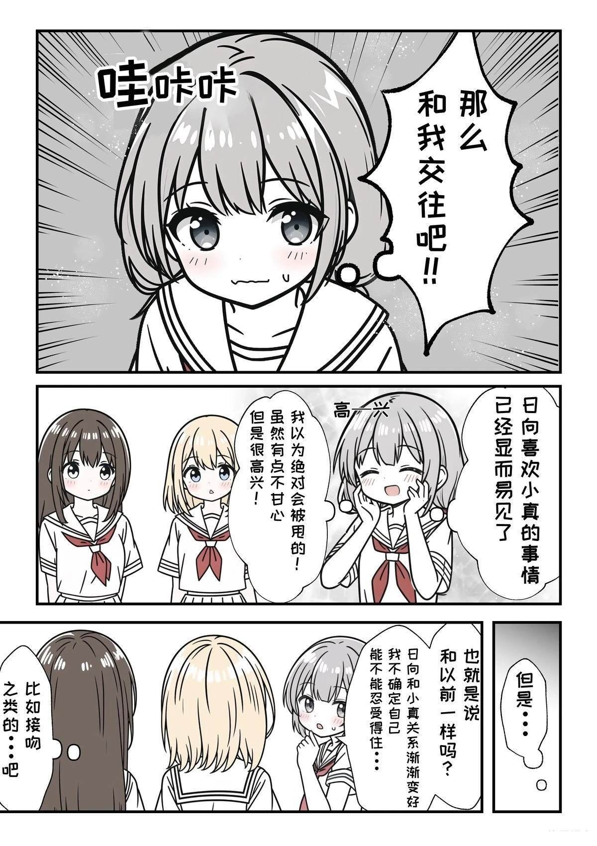 第91-100话
