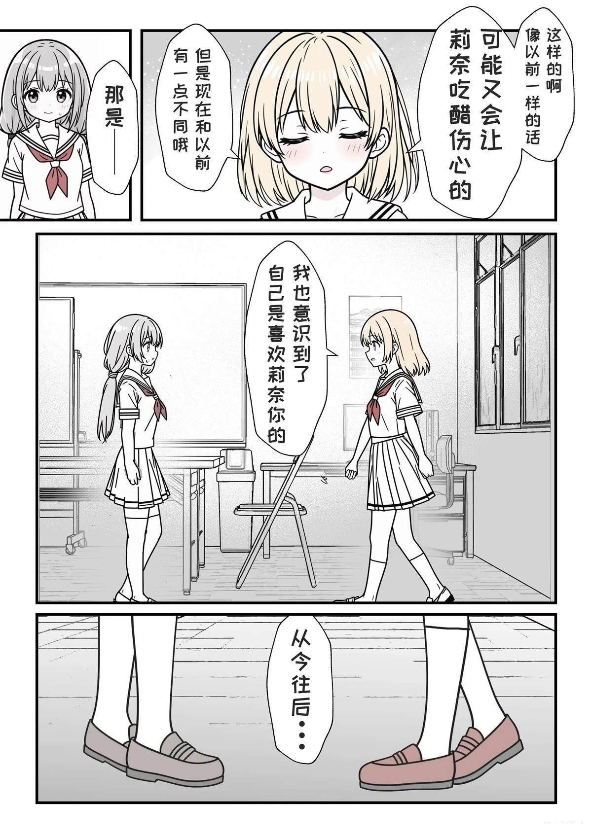 第91-100话