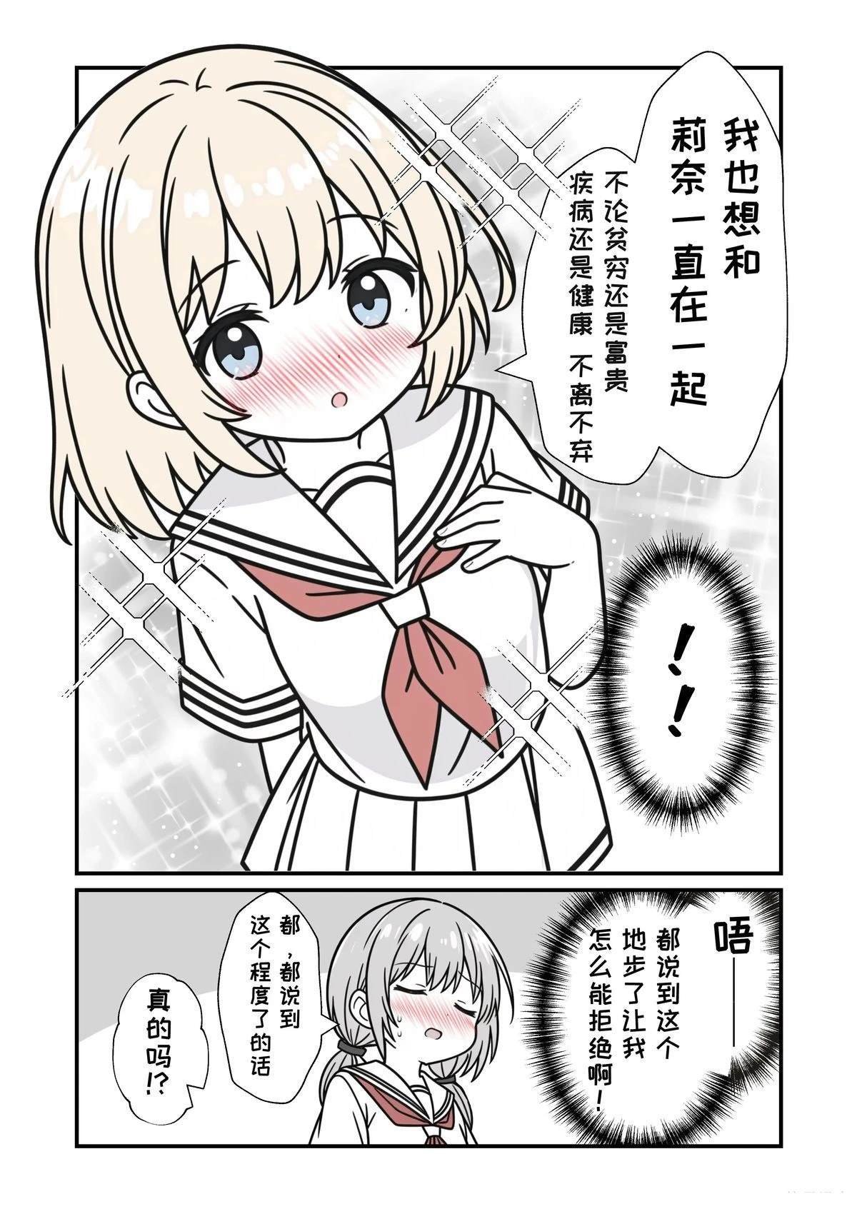 第91-100话