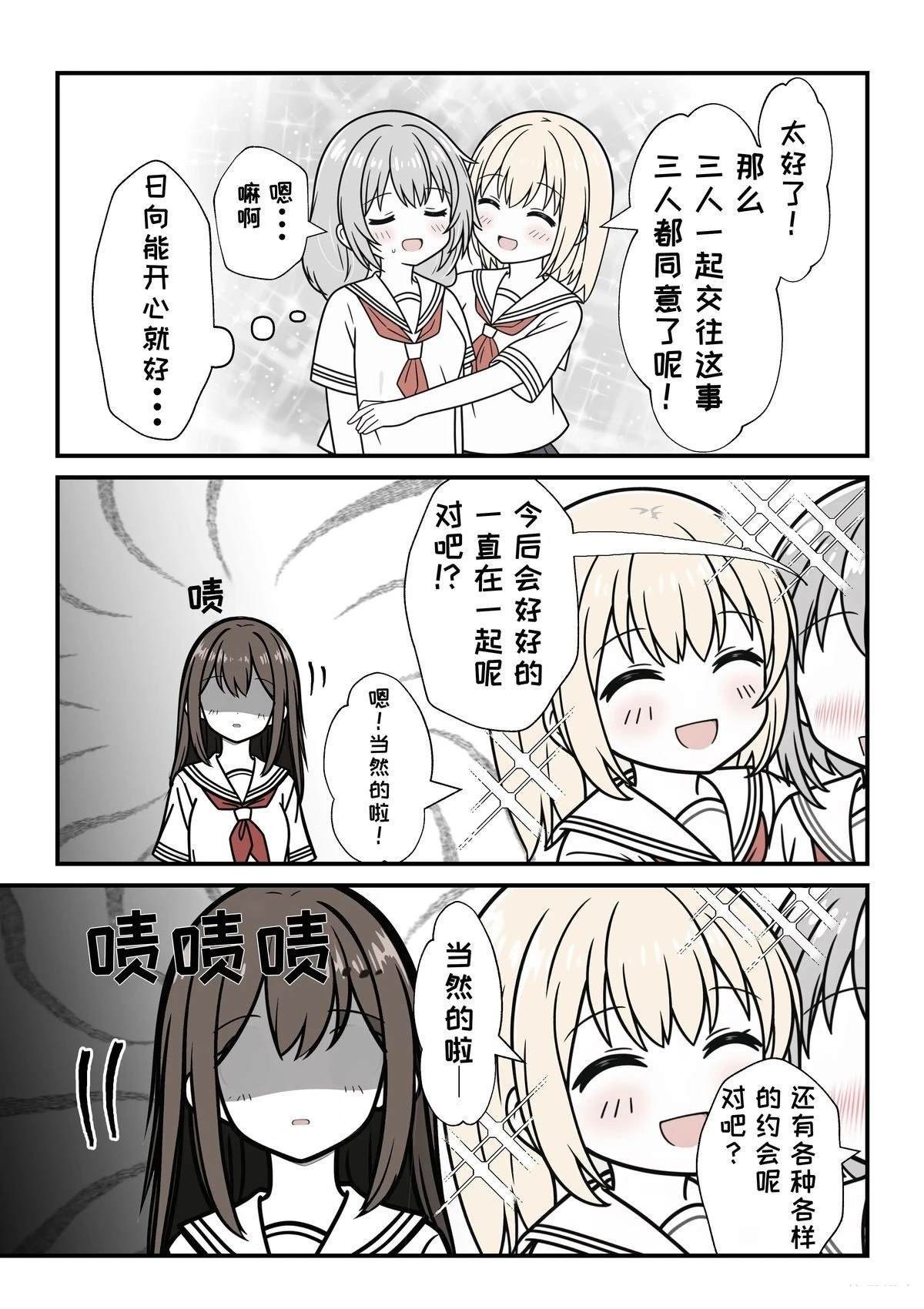 第91-100话
