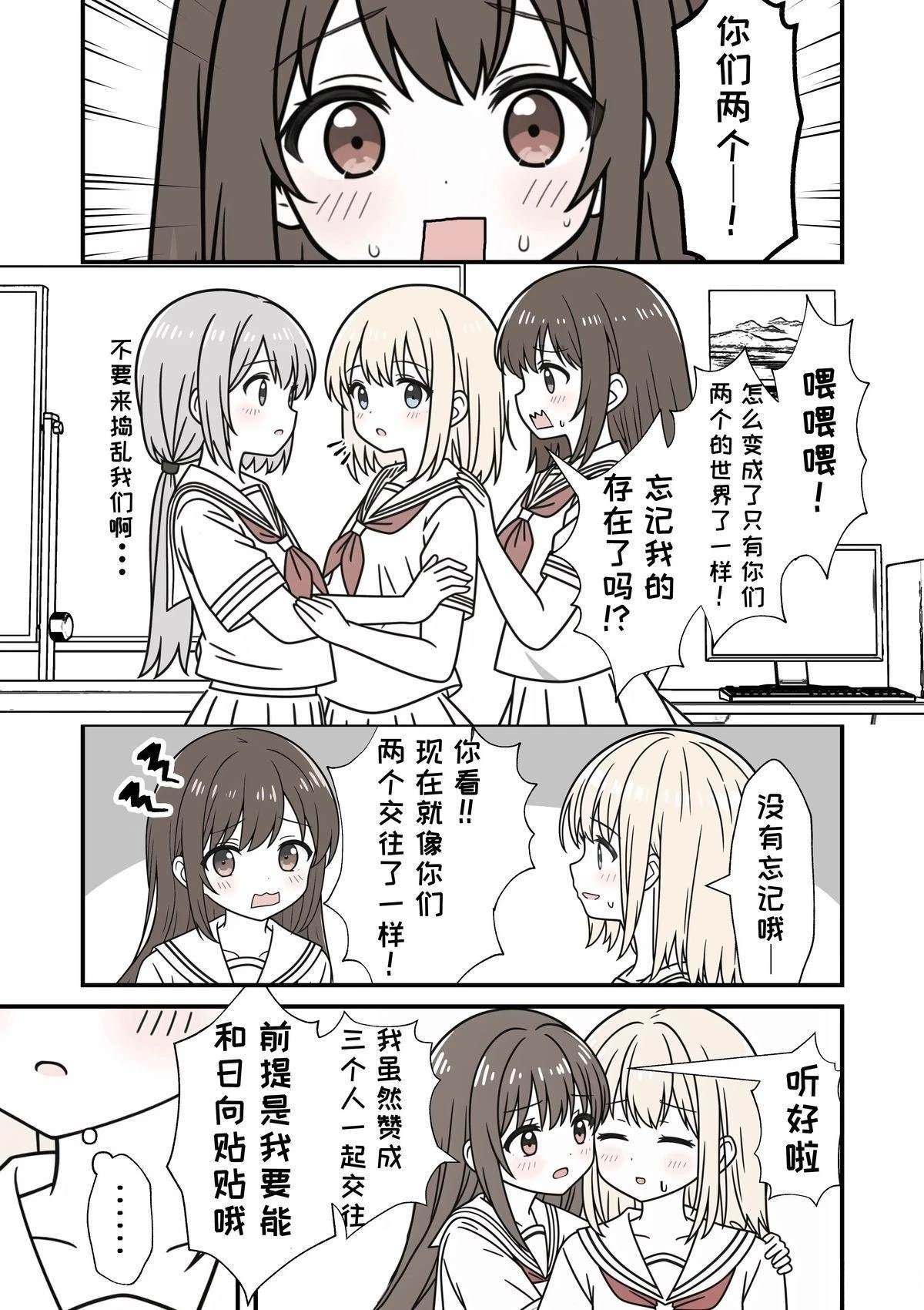 第91-100话