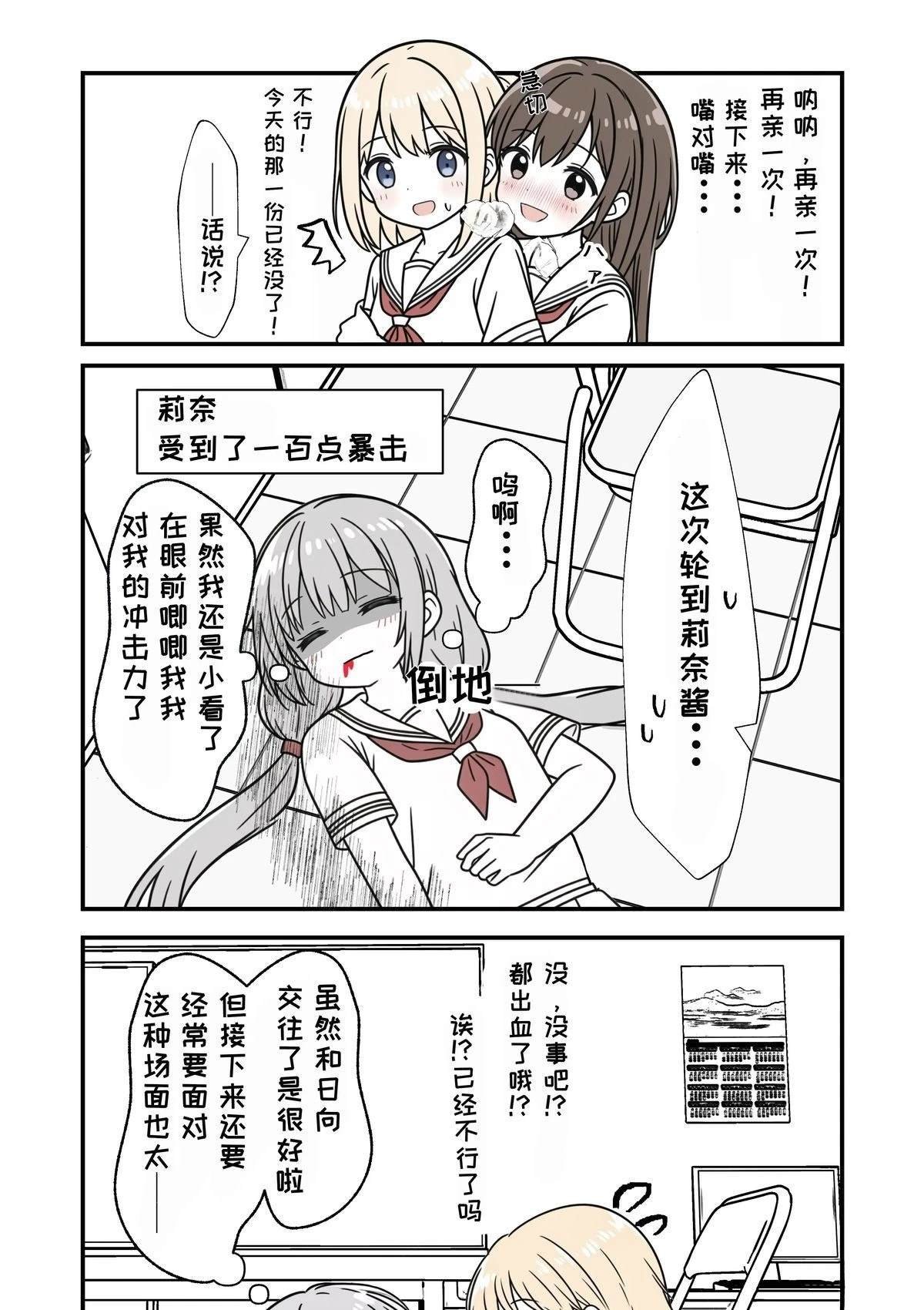 第91-100话
