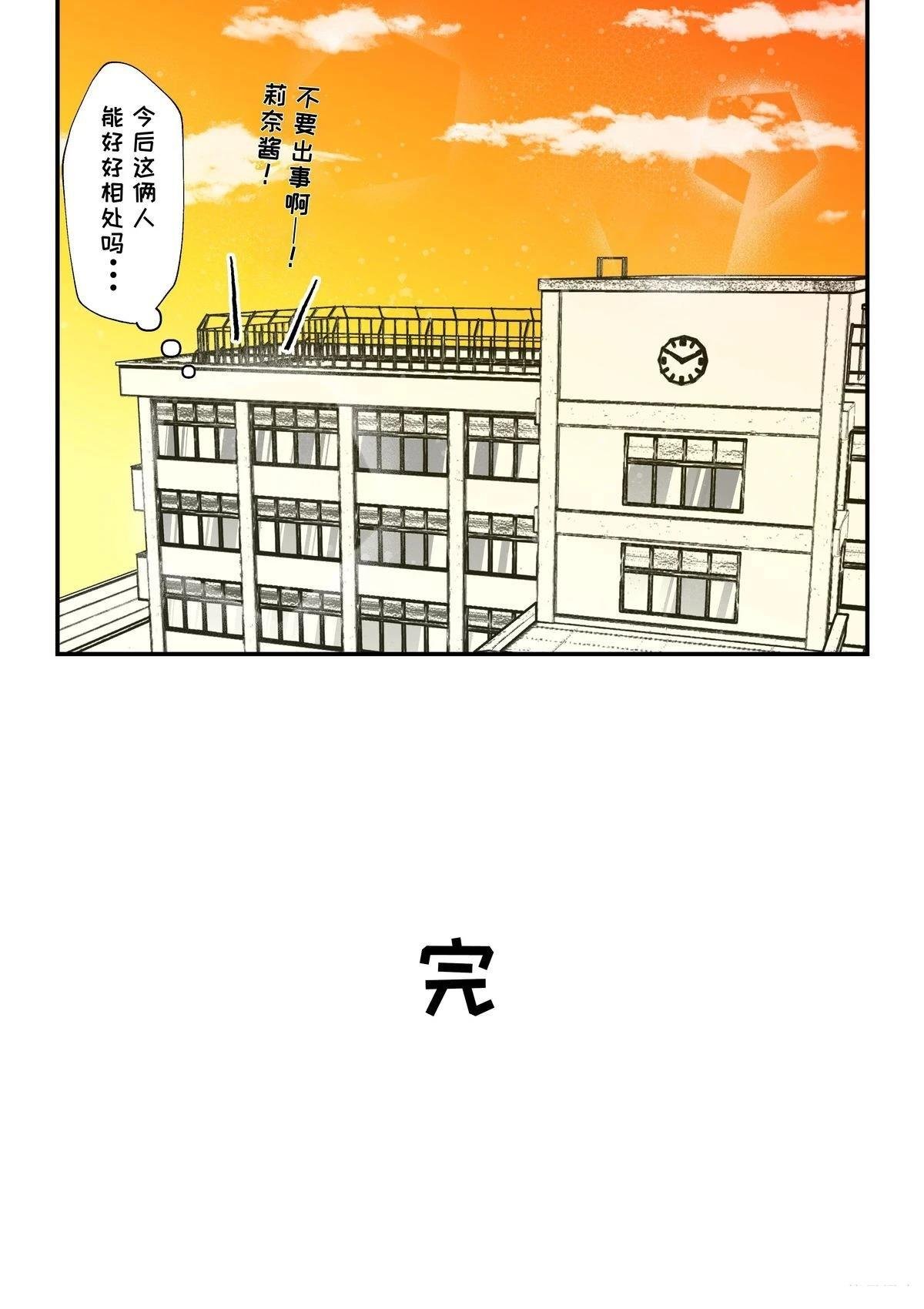 第91-100话