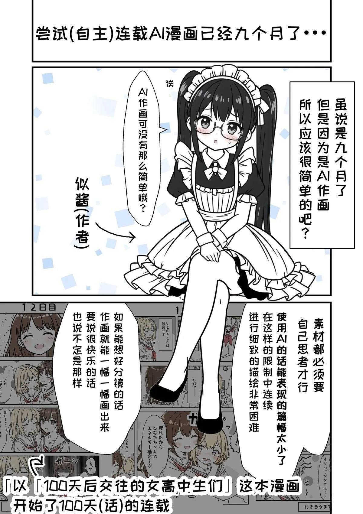 第91-100话