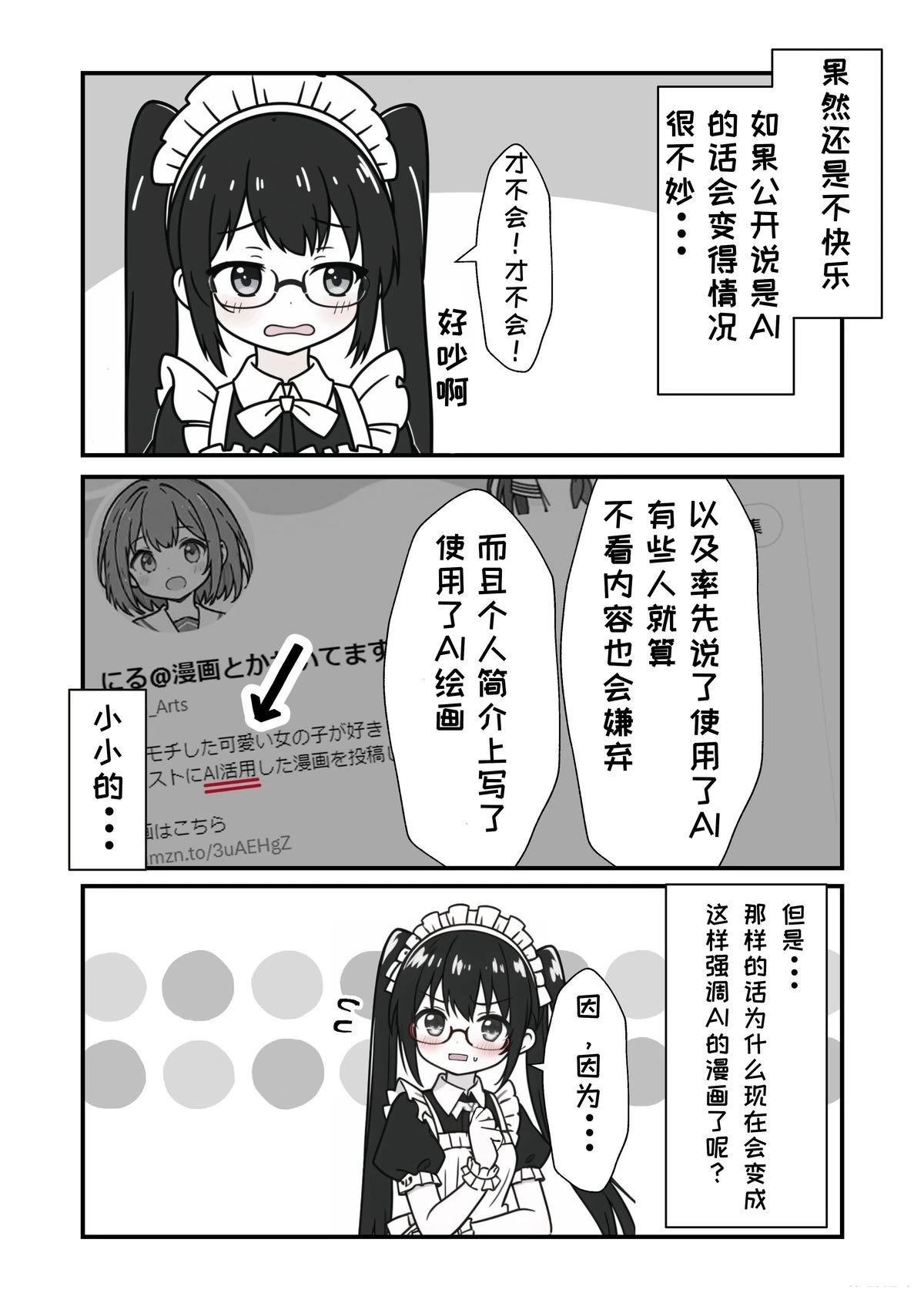 第91-100话