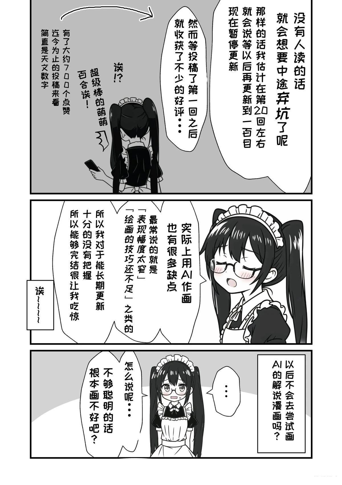 第91-100话