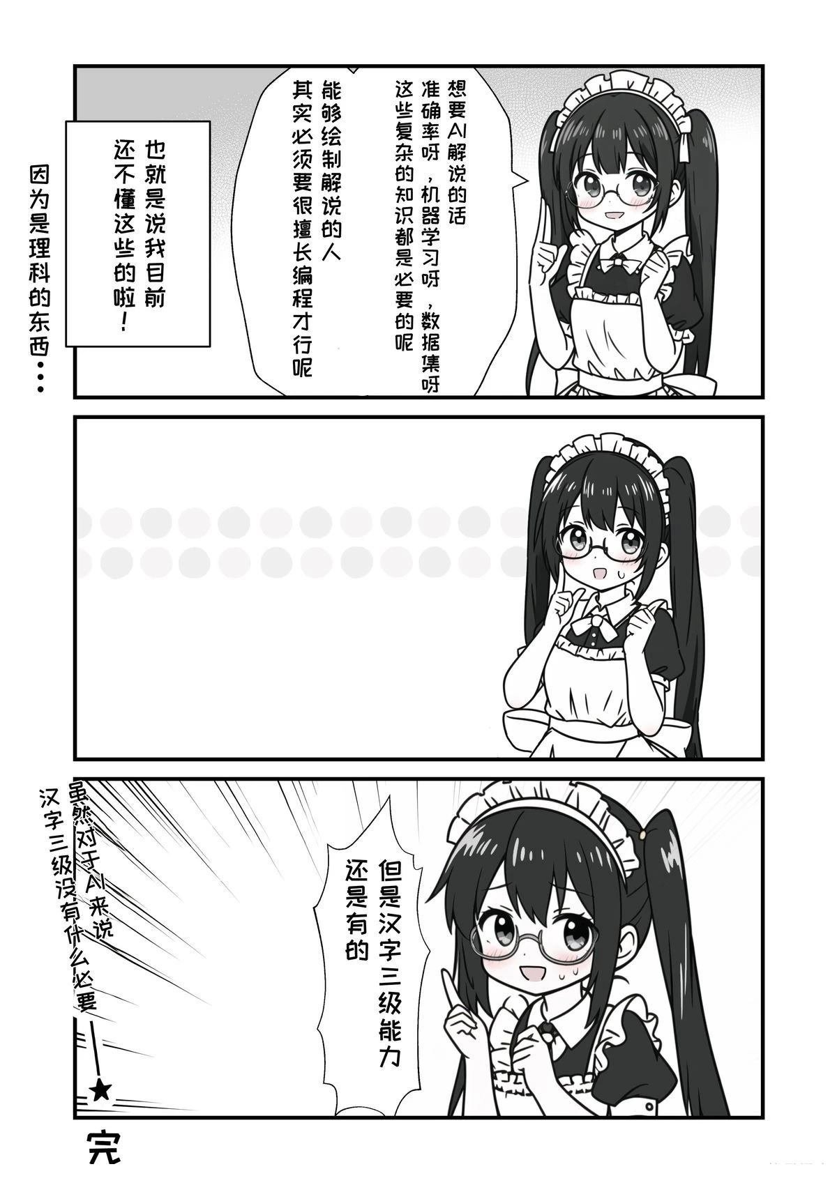 第91-100话