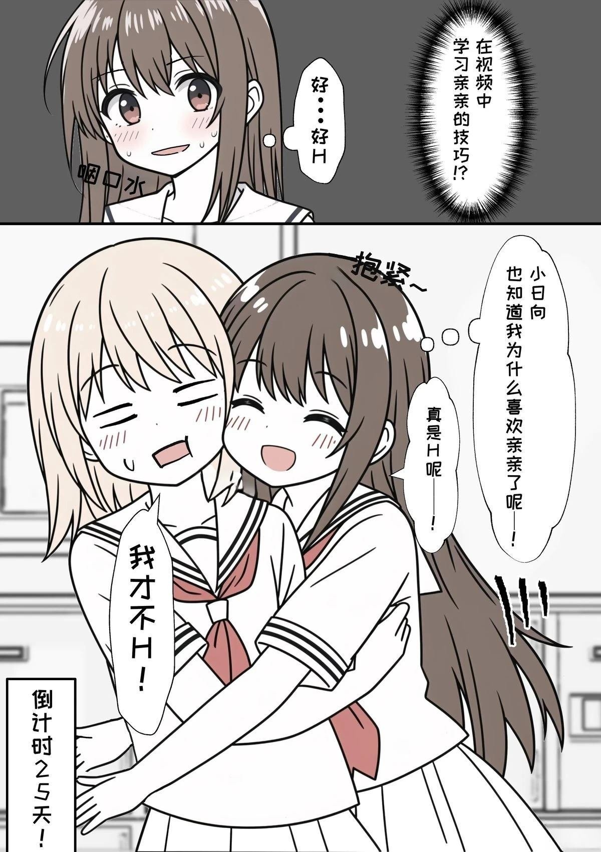 第71-80话