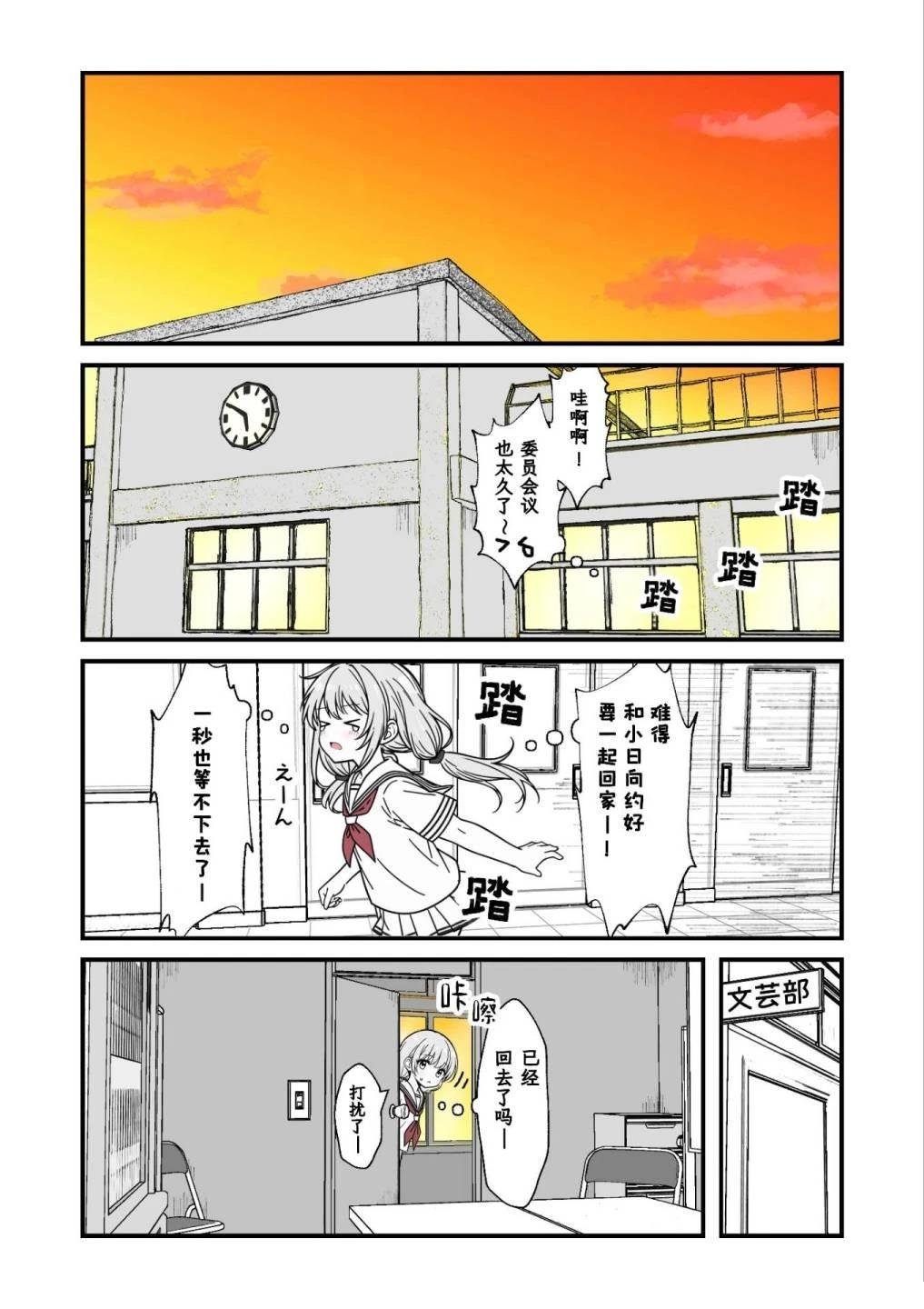 第26-30话