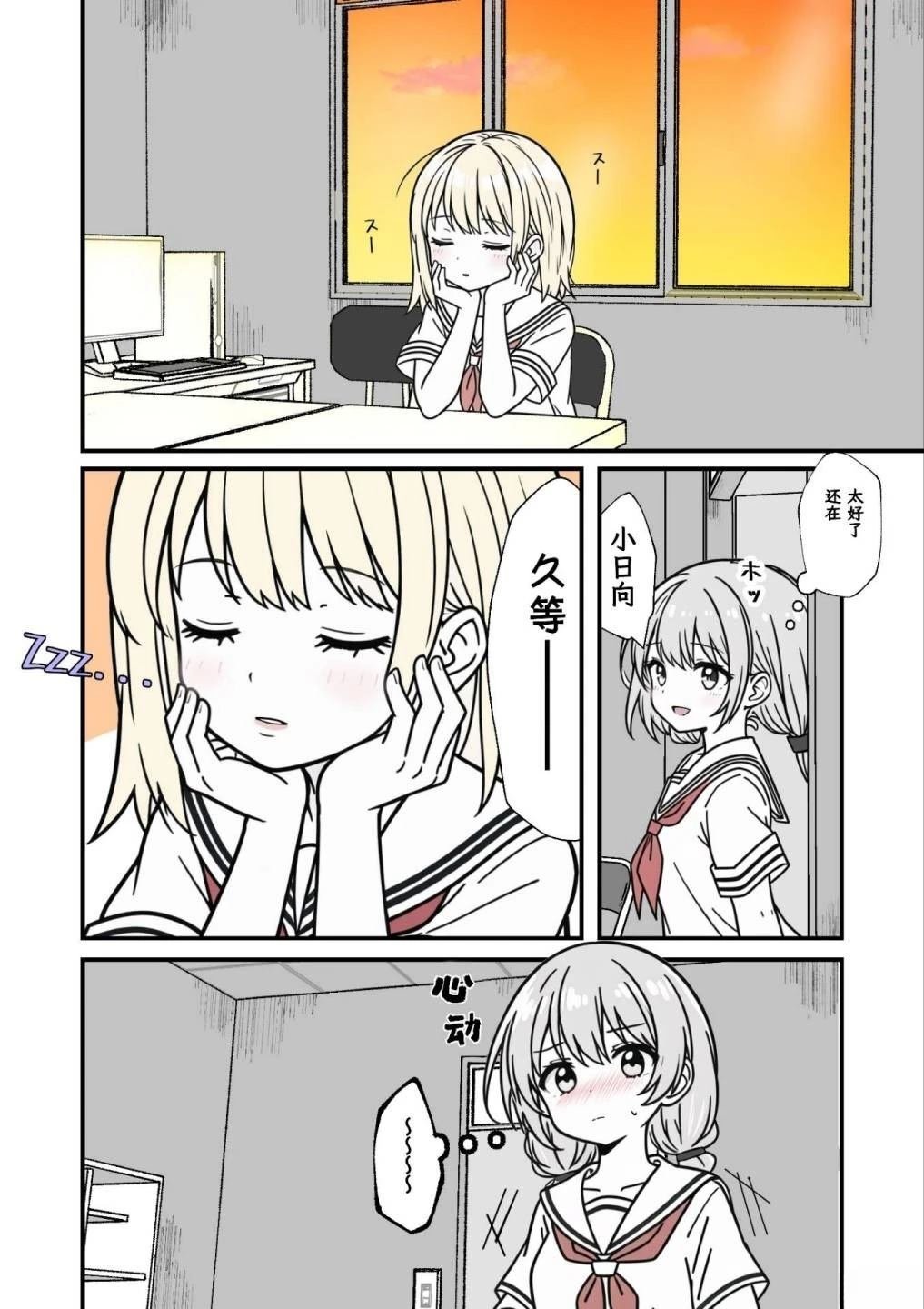 第26-30话