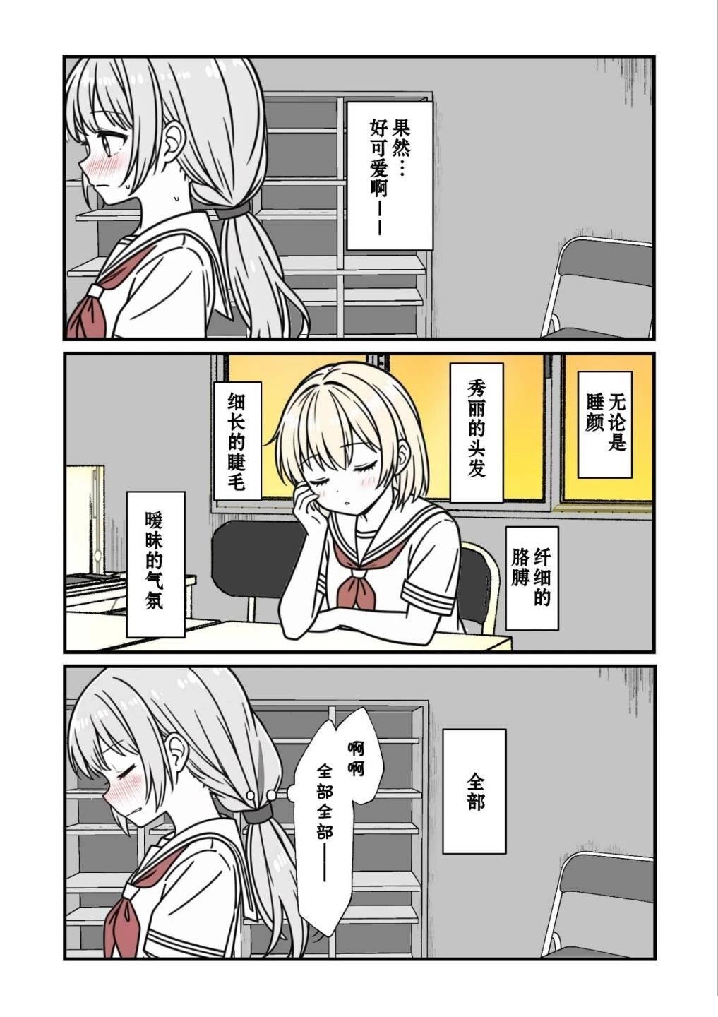 第26-30话