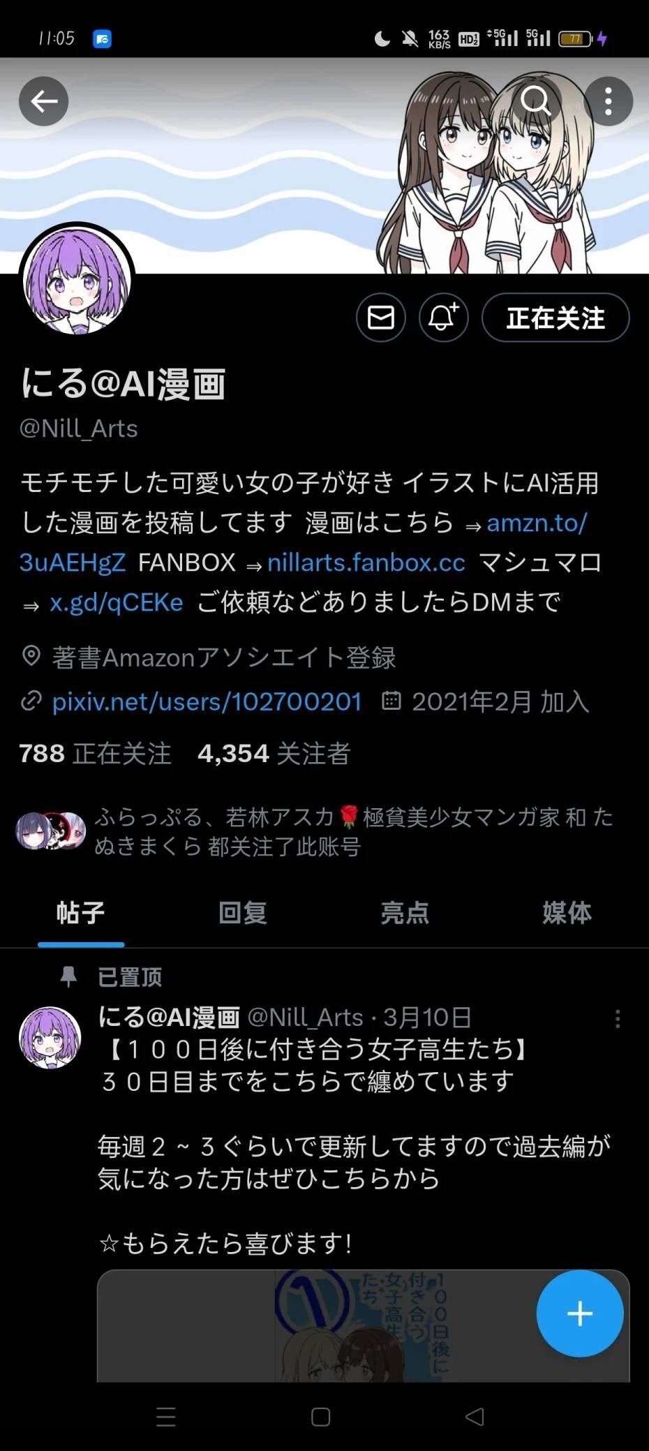 第26-30话