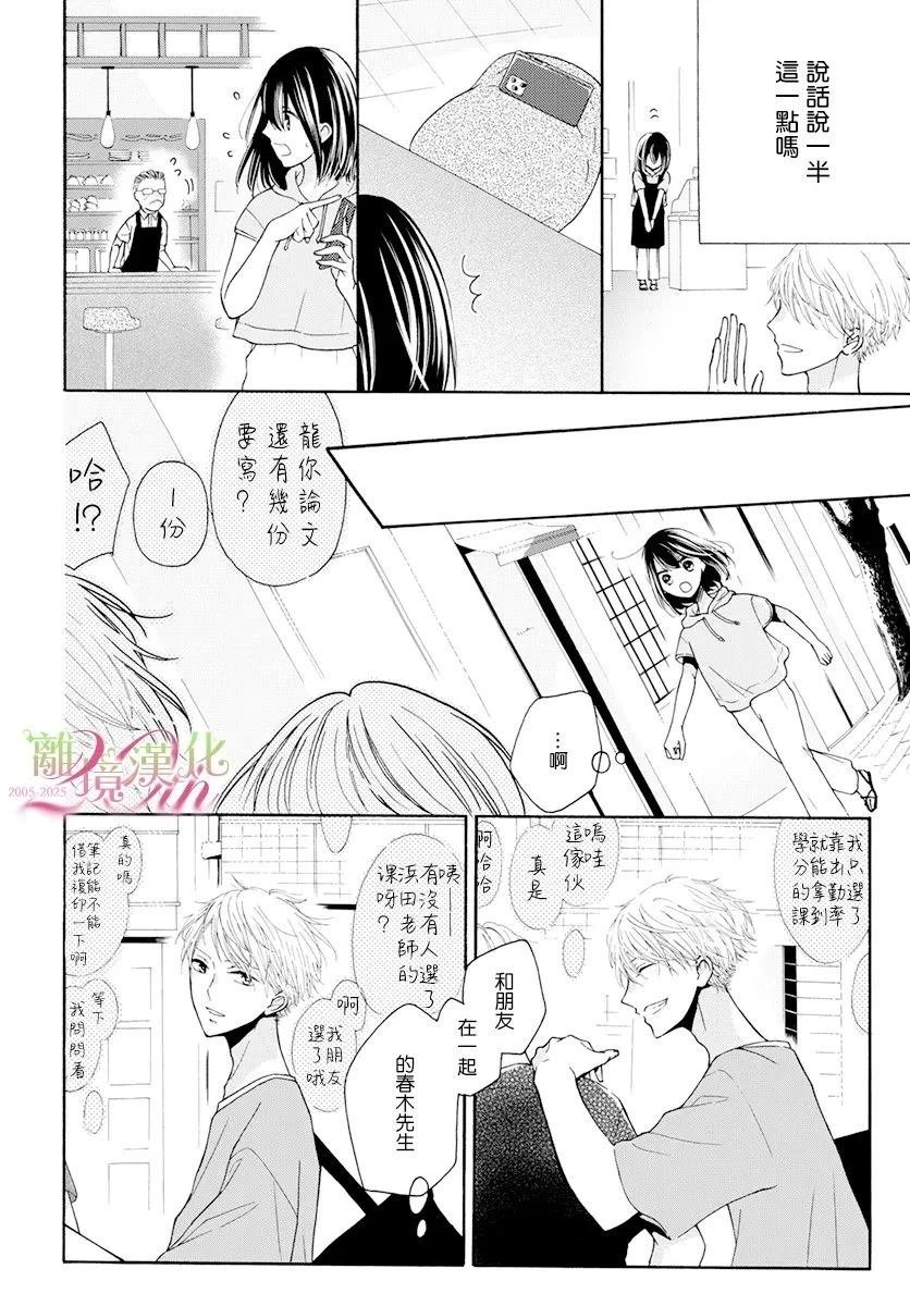 短篇