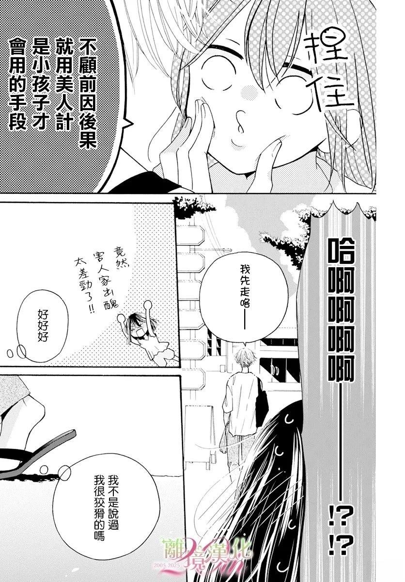 短篇