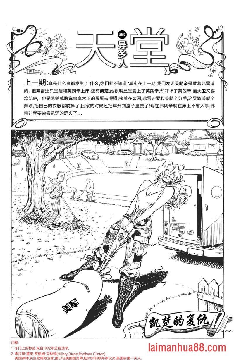 第02卷