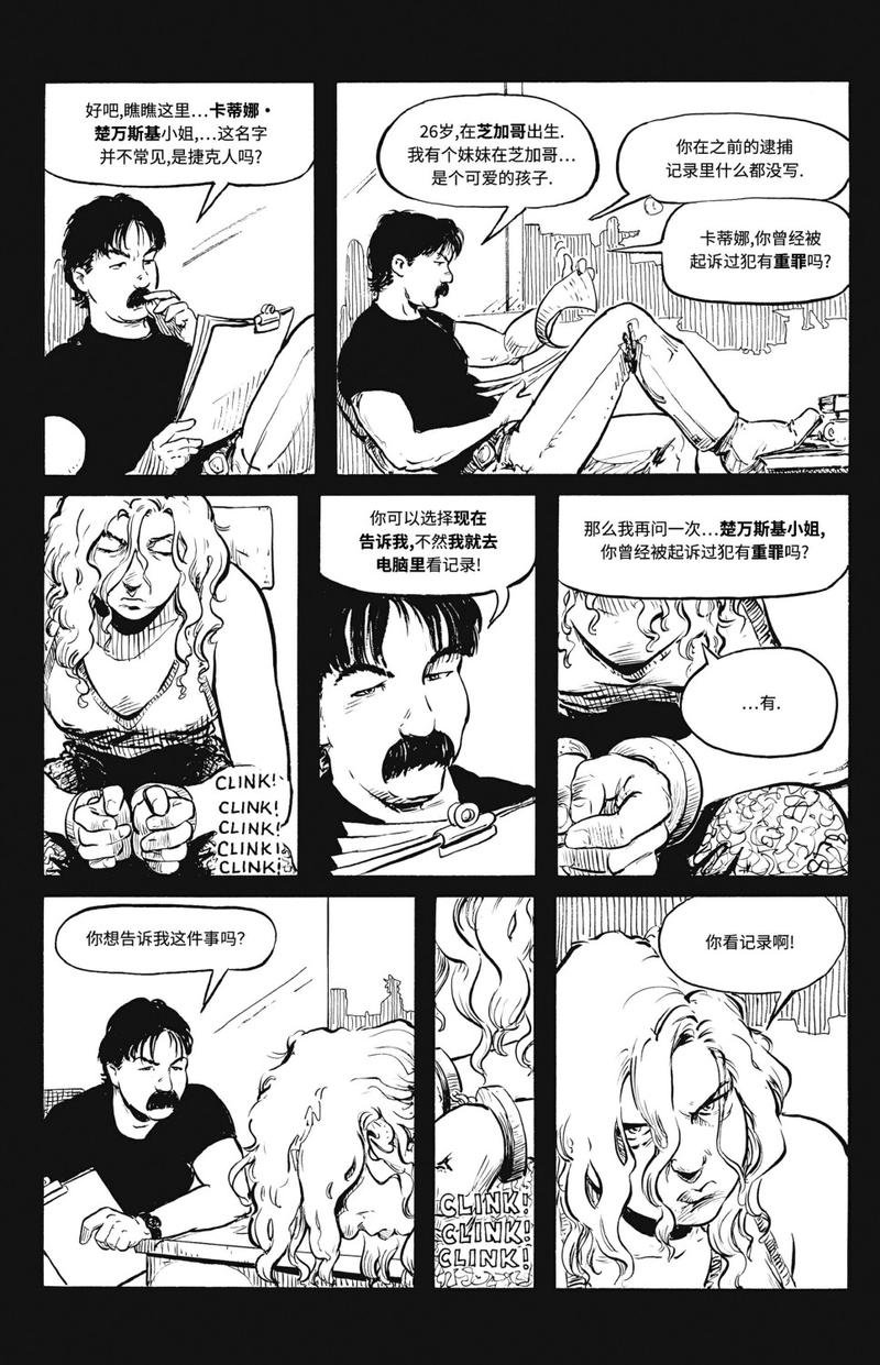 第03卷