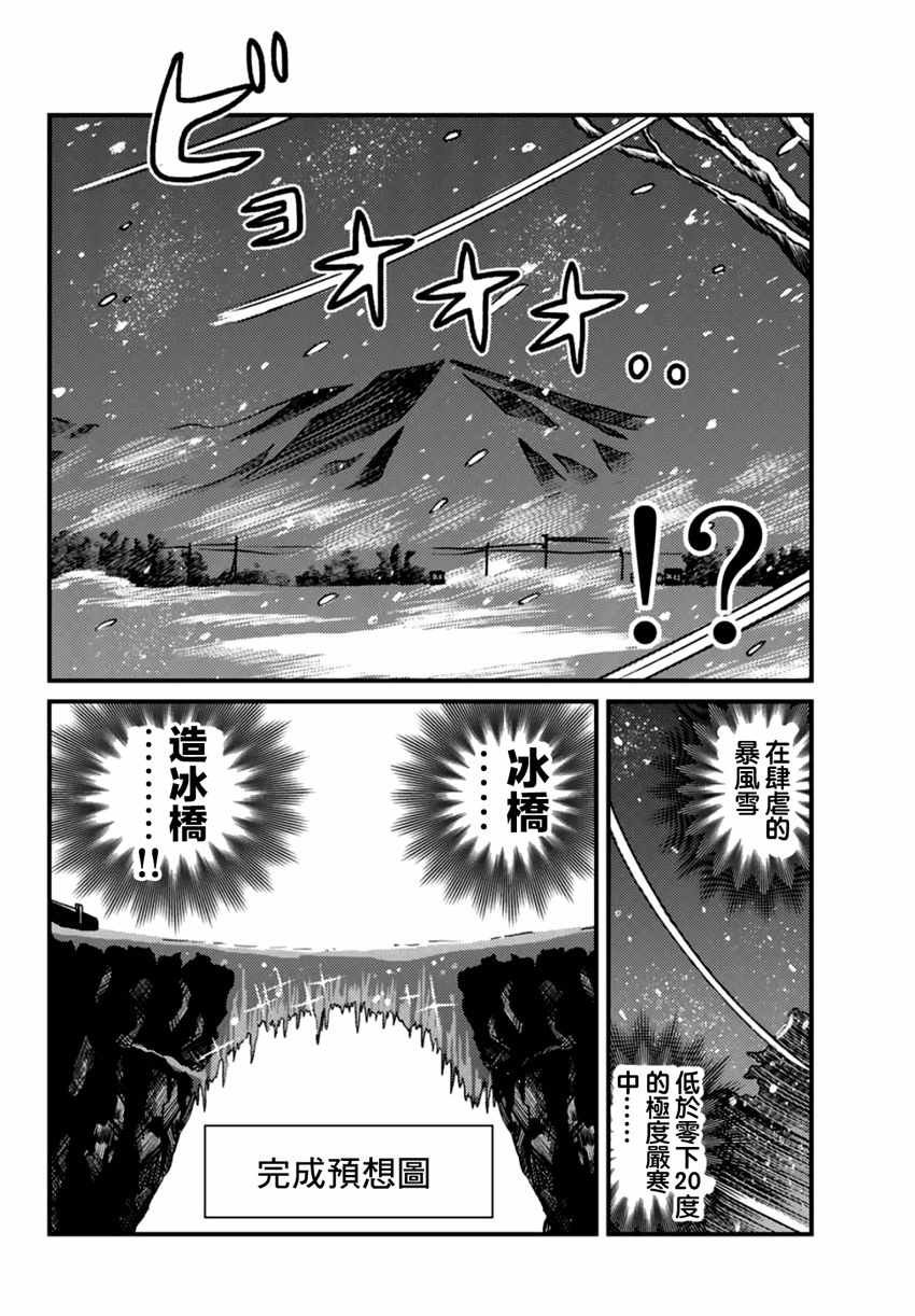 雪夜叉01