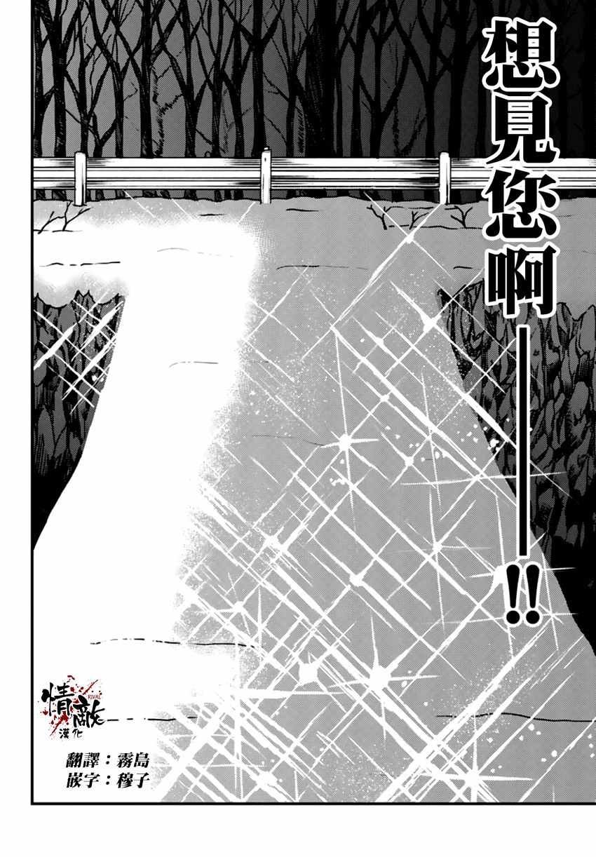 雪夜叉01