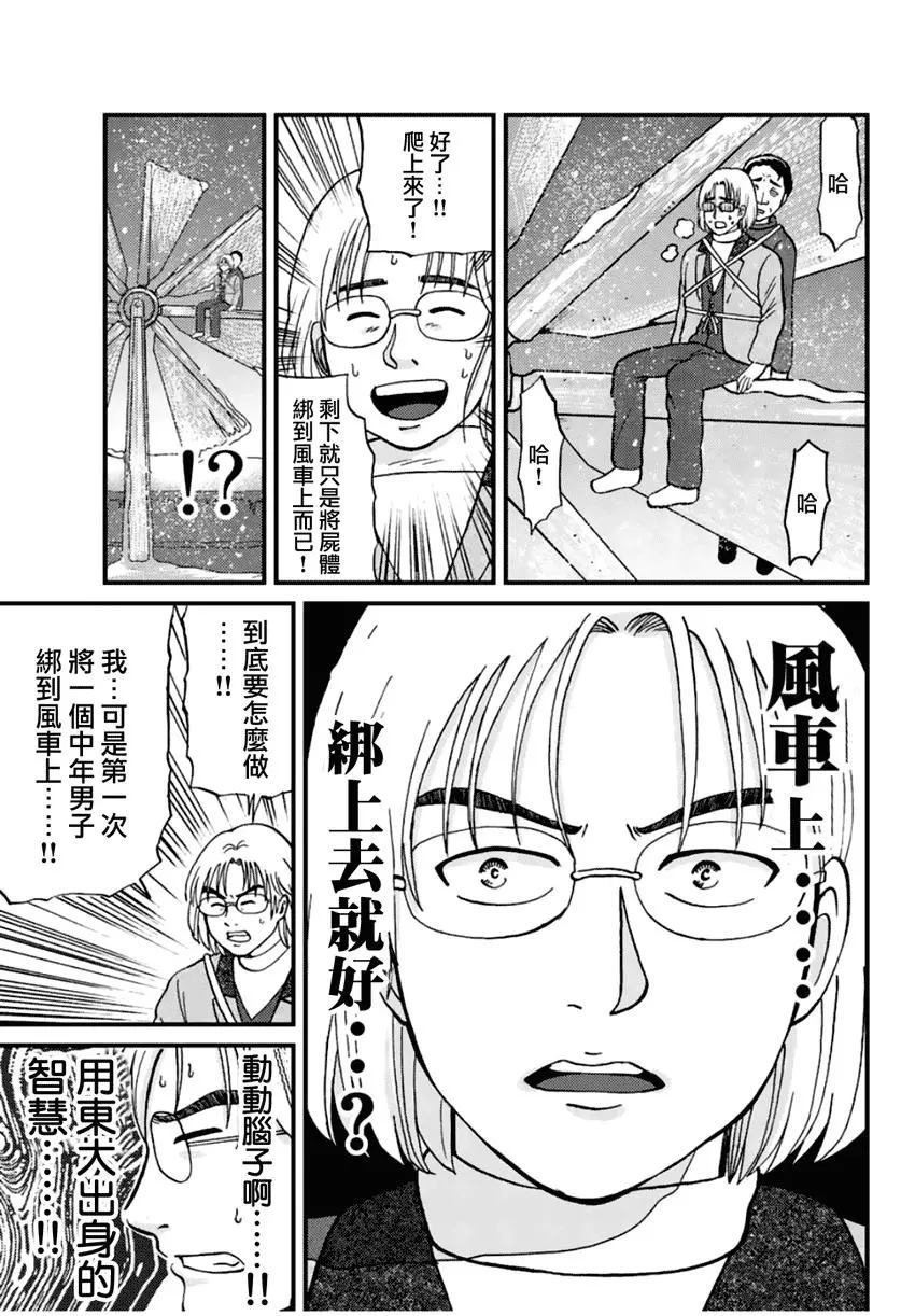 塔罗山庄01