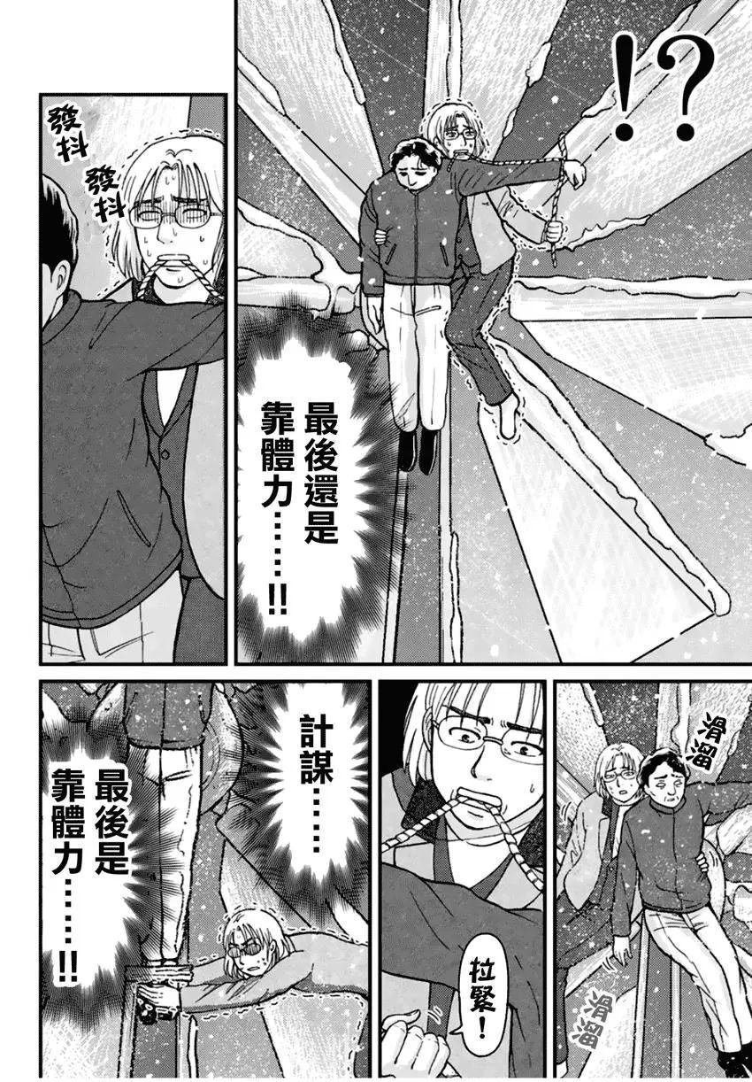 塔罗山庄01