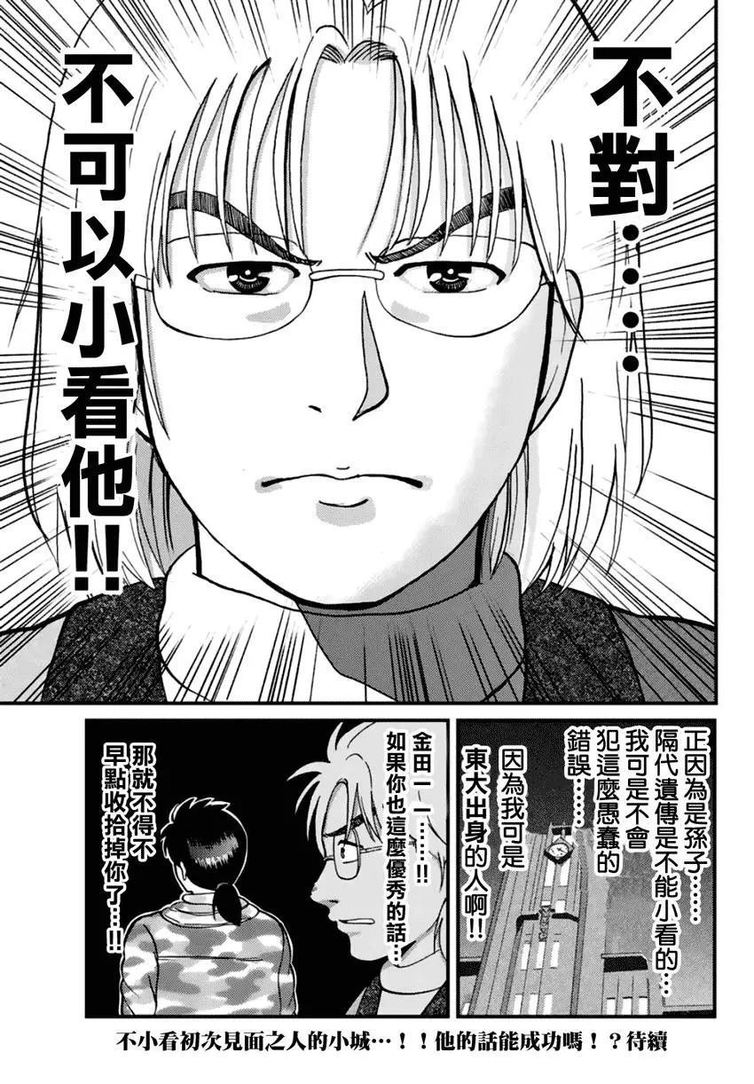 塔罗山庄01