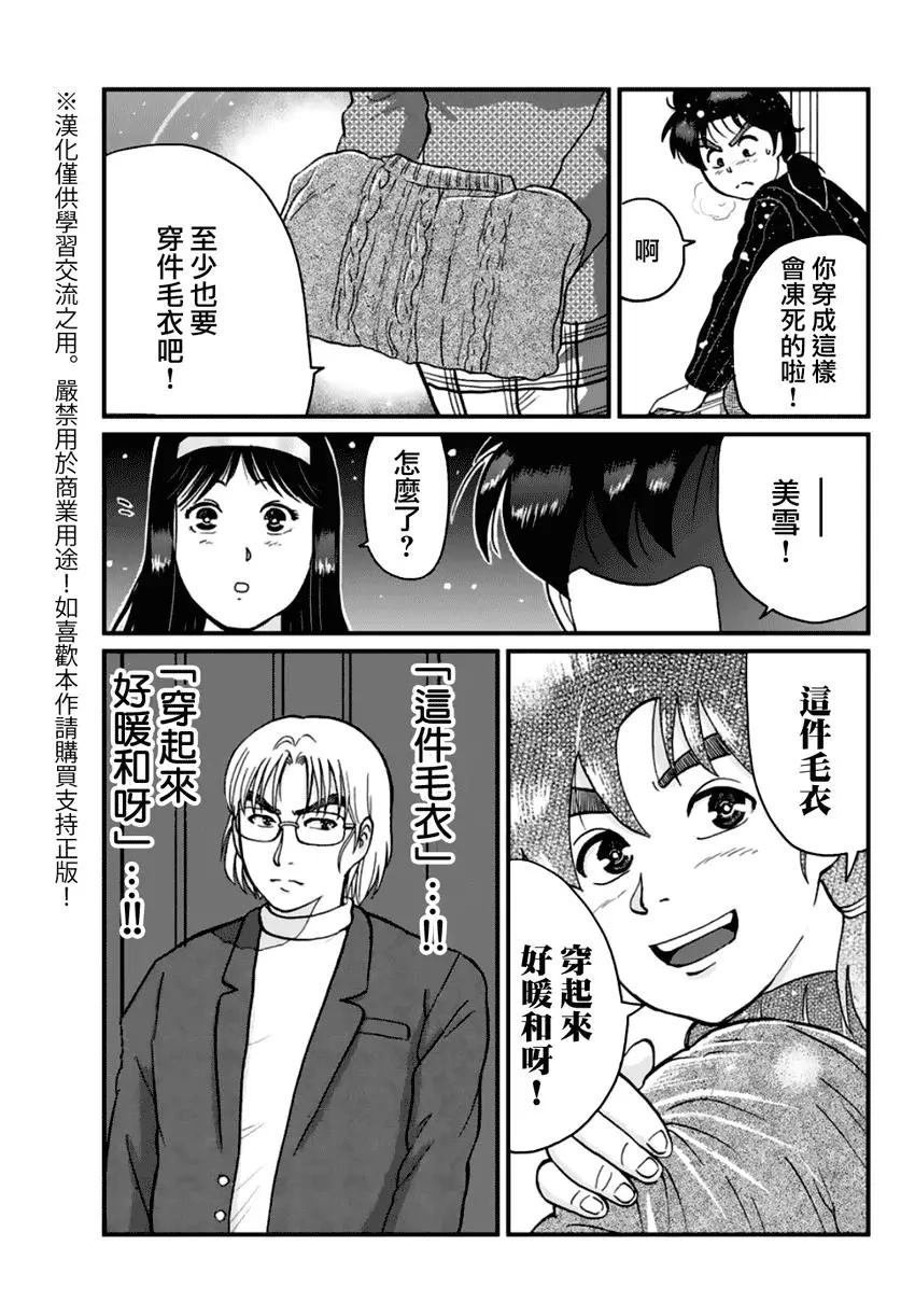 塔罗山庄03