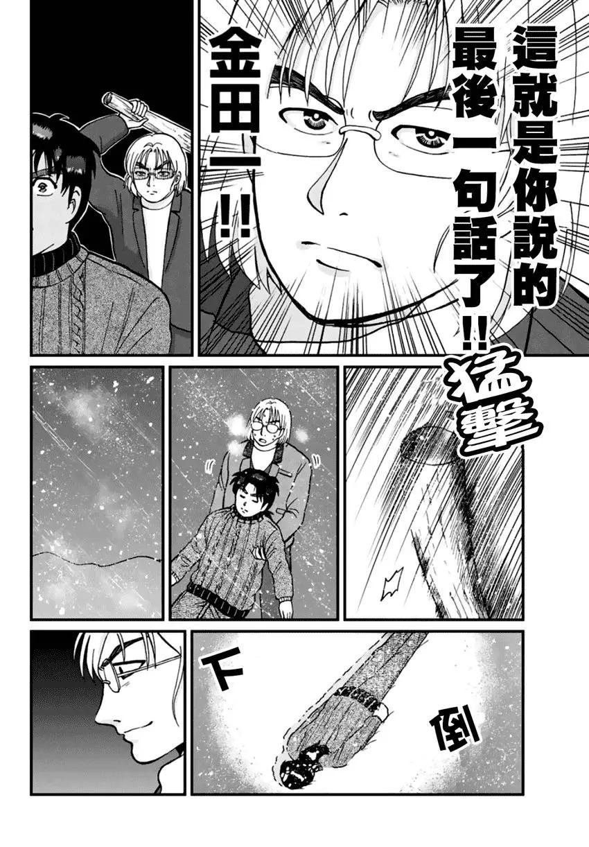 塔罗山庄03