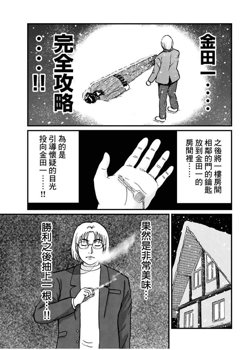 塔罗山庄03